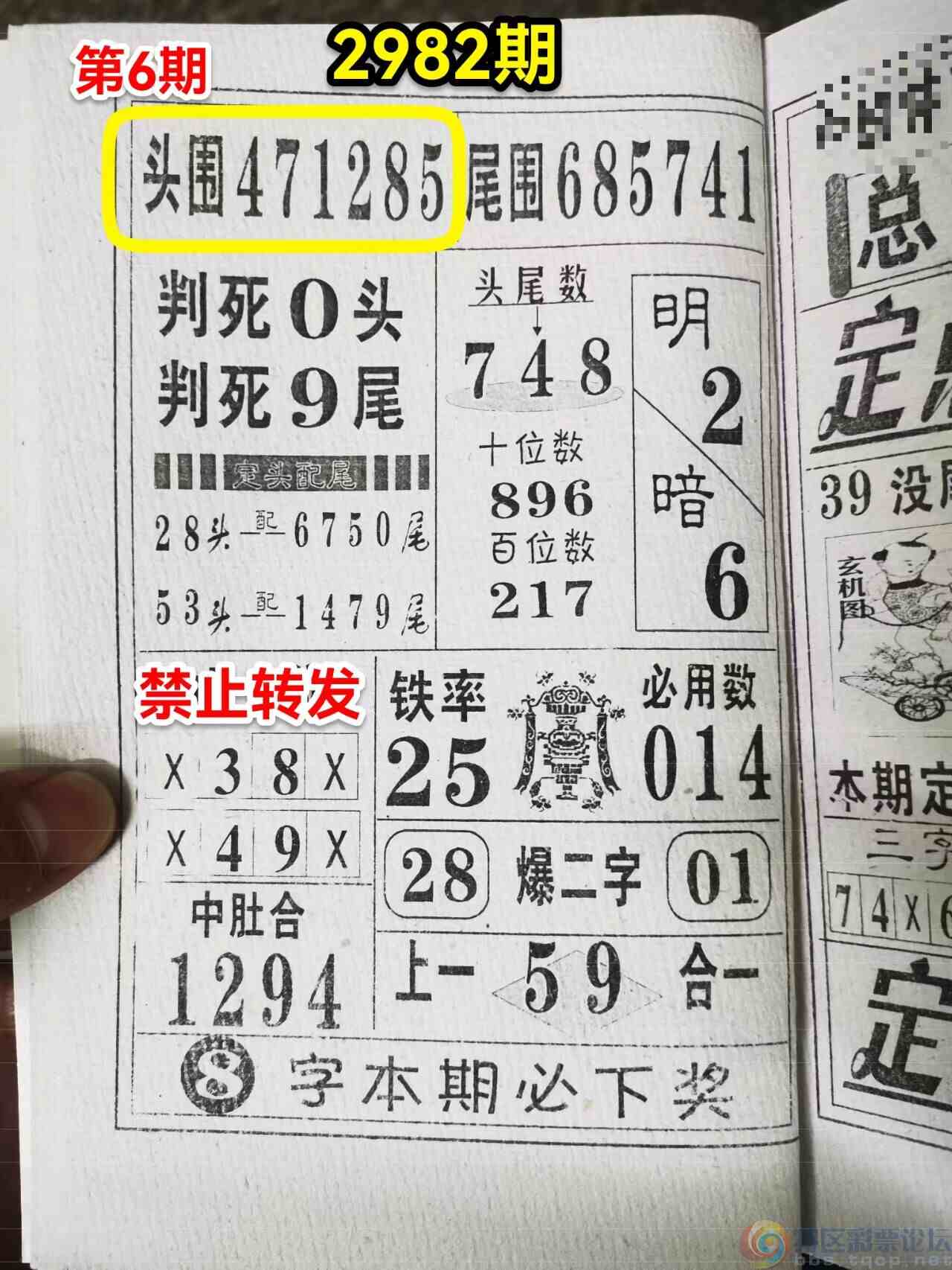 wechat_upload1704024311659158f780efc