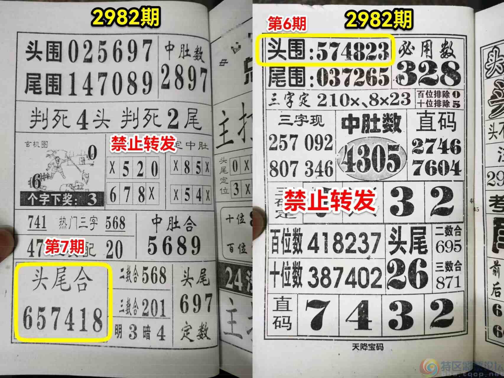 wechat_upload1704024313659158f98f886