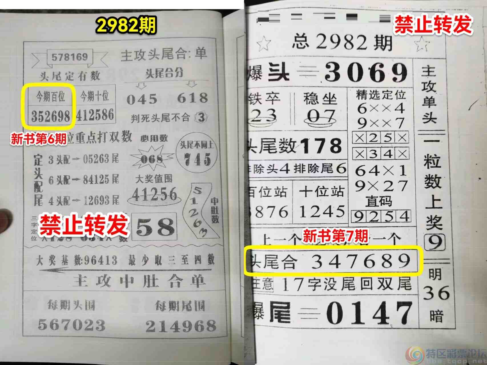 wechat_upload1704024314659158faa5ab5