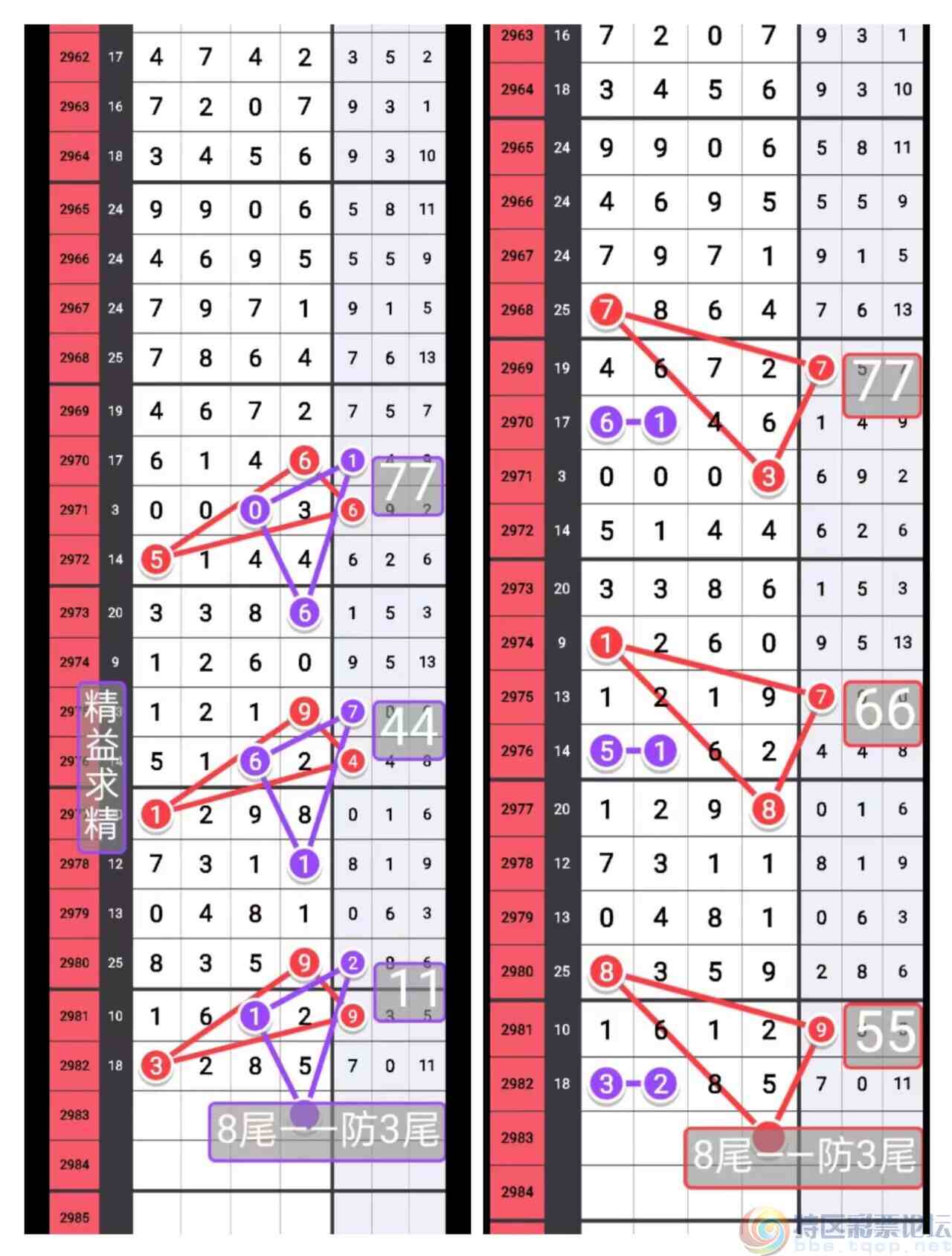 wechat_upload17041041996592910734d7e