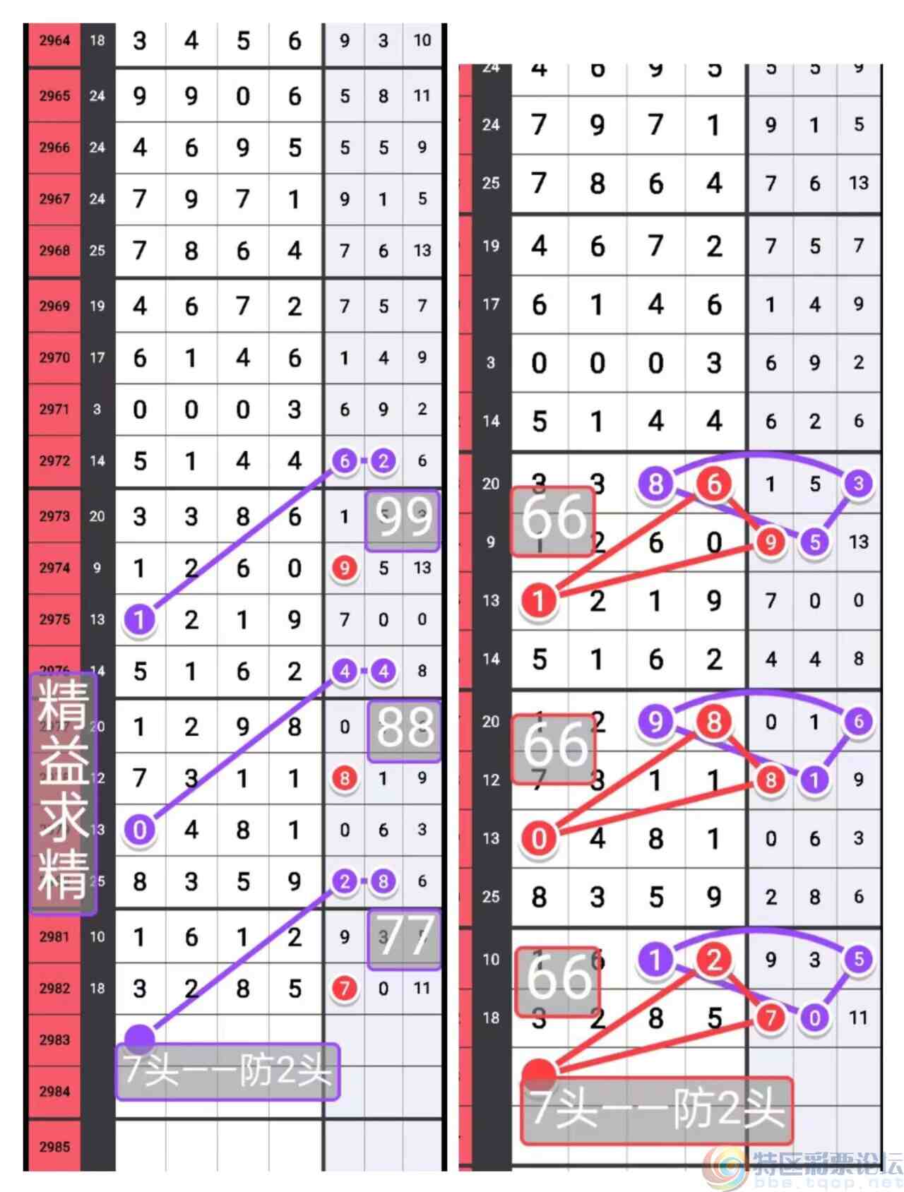 wechat_upload17041042026592910ae4de8