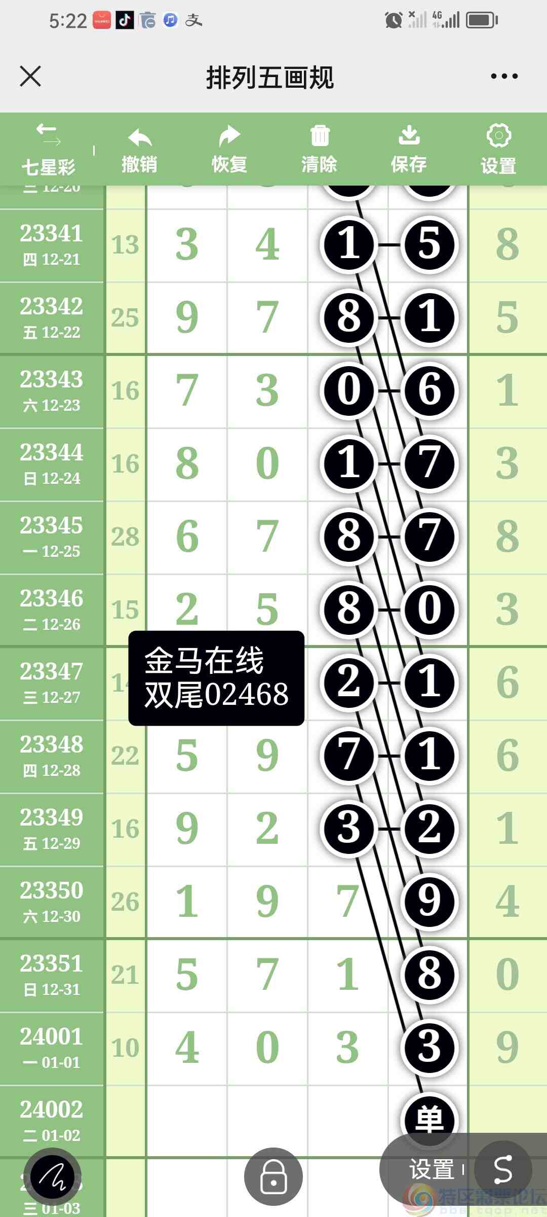 wechat_upload1704204262659417e6b2fc1