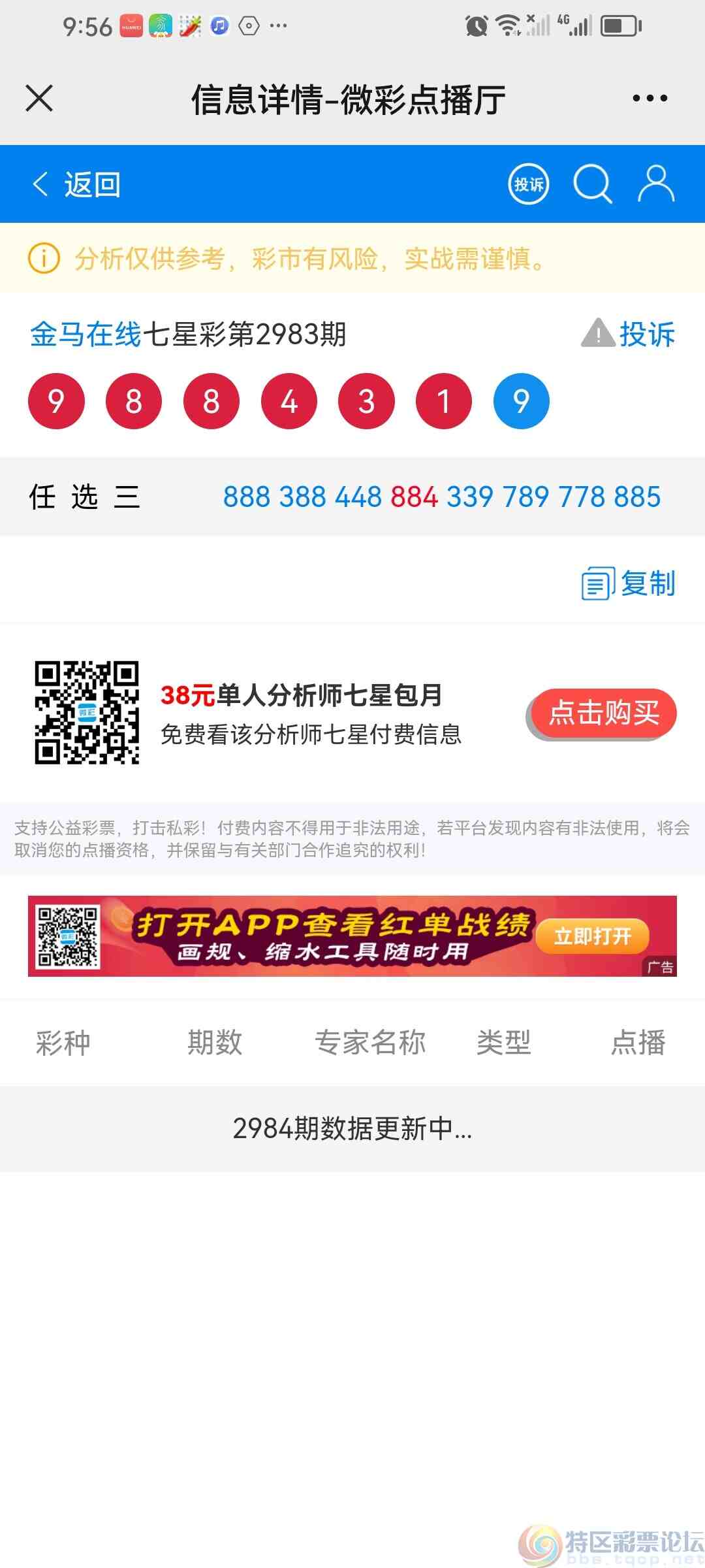 wechat_upload170420443365941891bd5d1