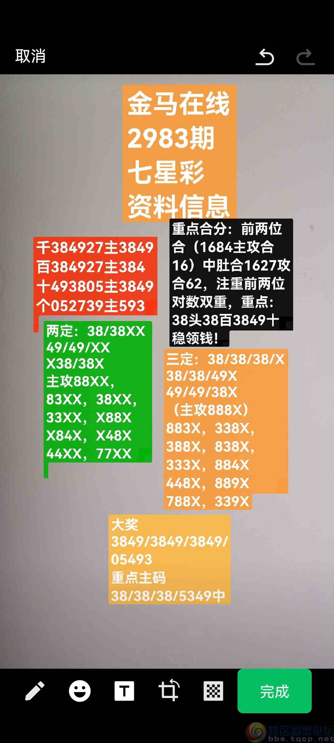 wechat_upload1704204779659419eb496ee