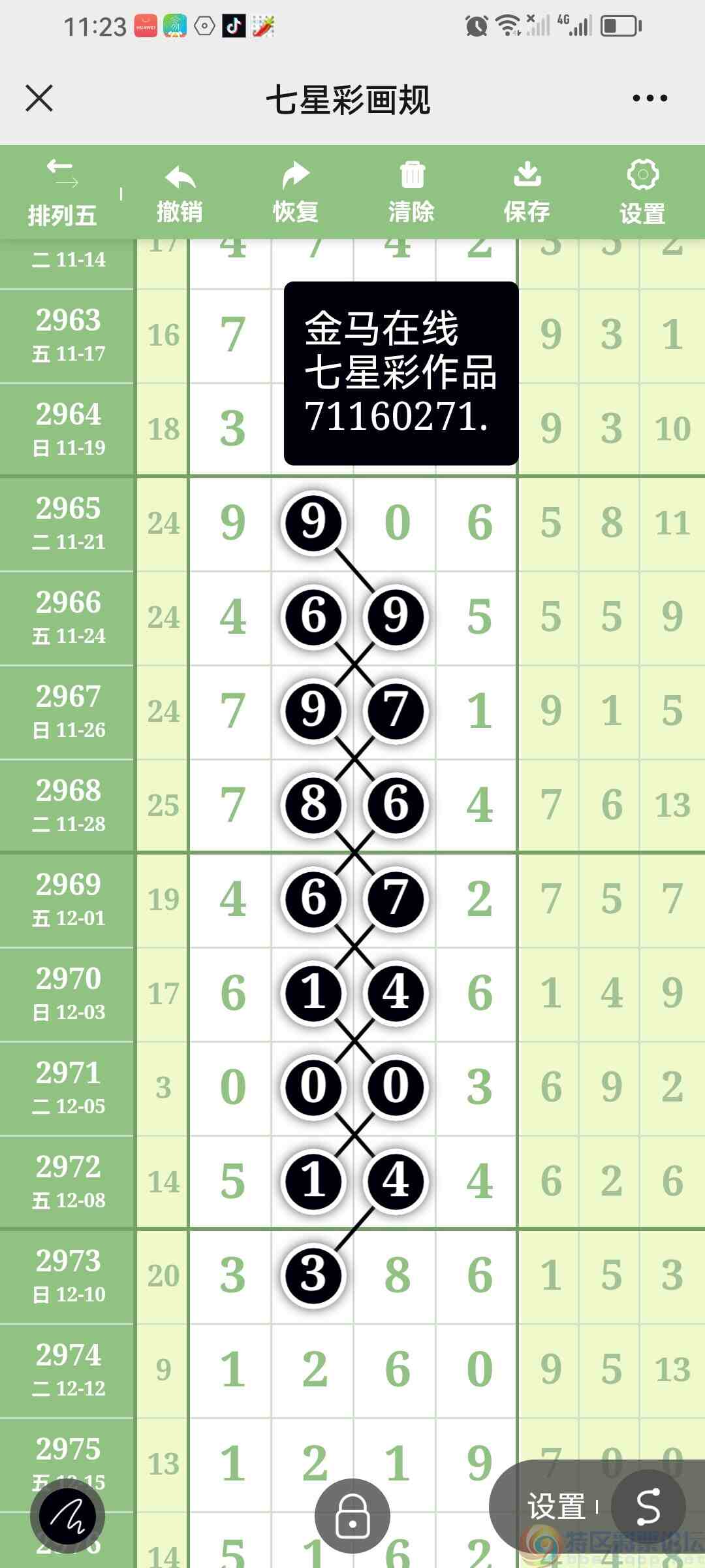 wechat_upload170420944565942c250a7cb