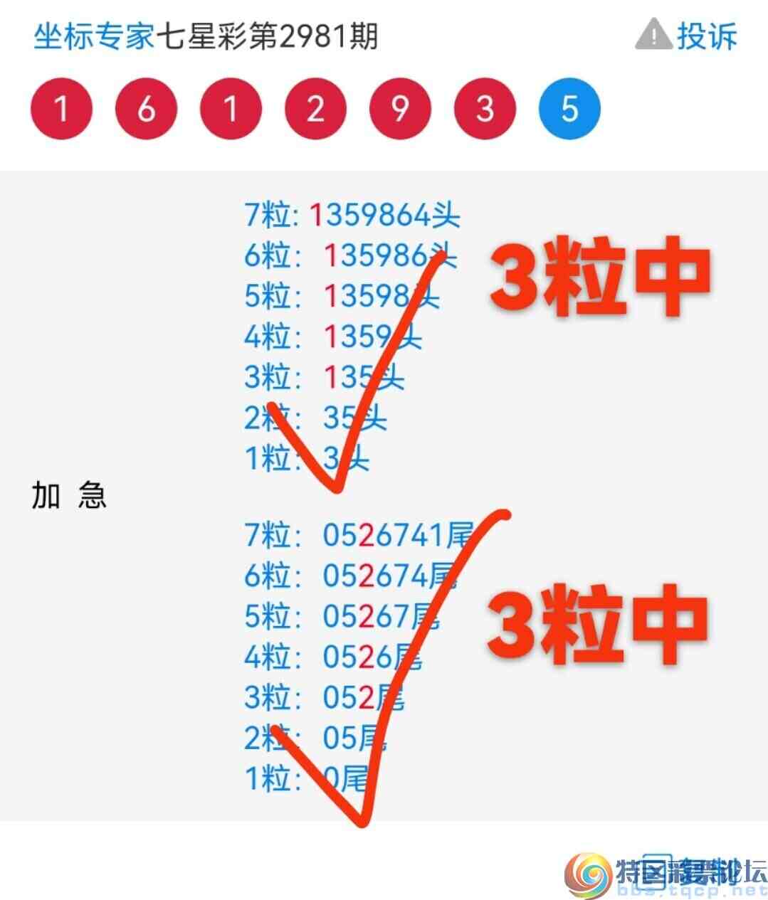 wechat_upload170434883465964ca2a8bba