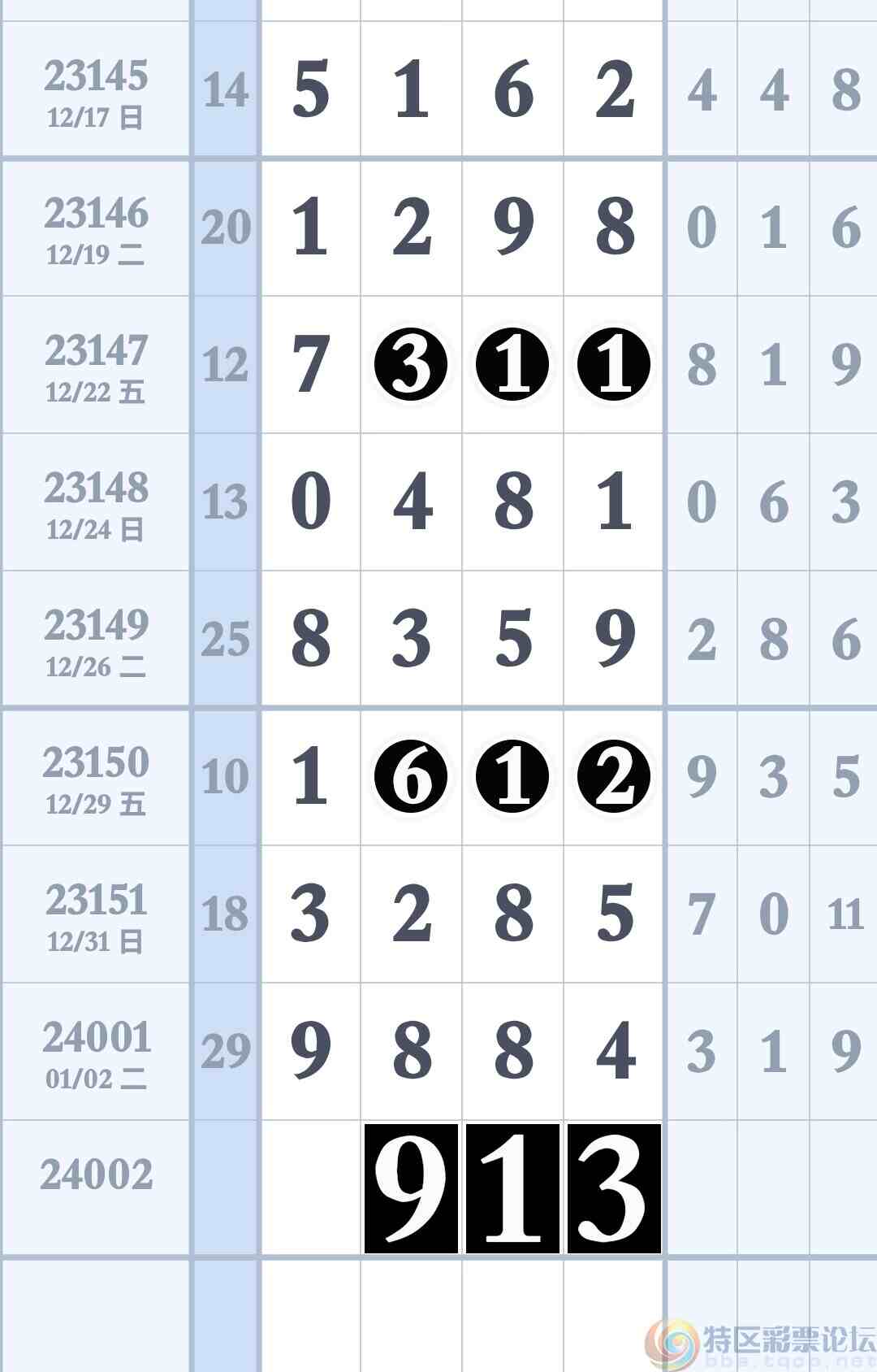 wechat_upload170434883465964ca20946e