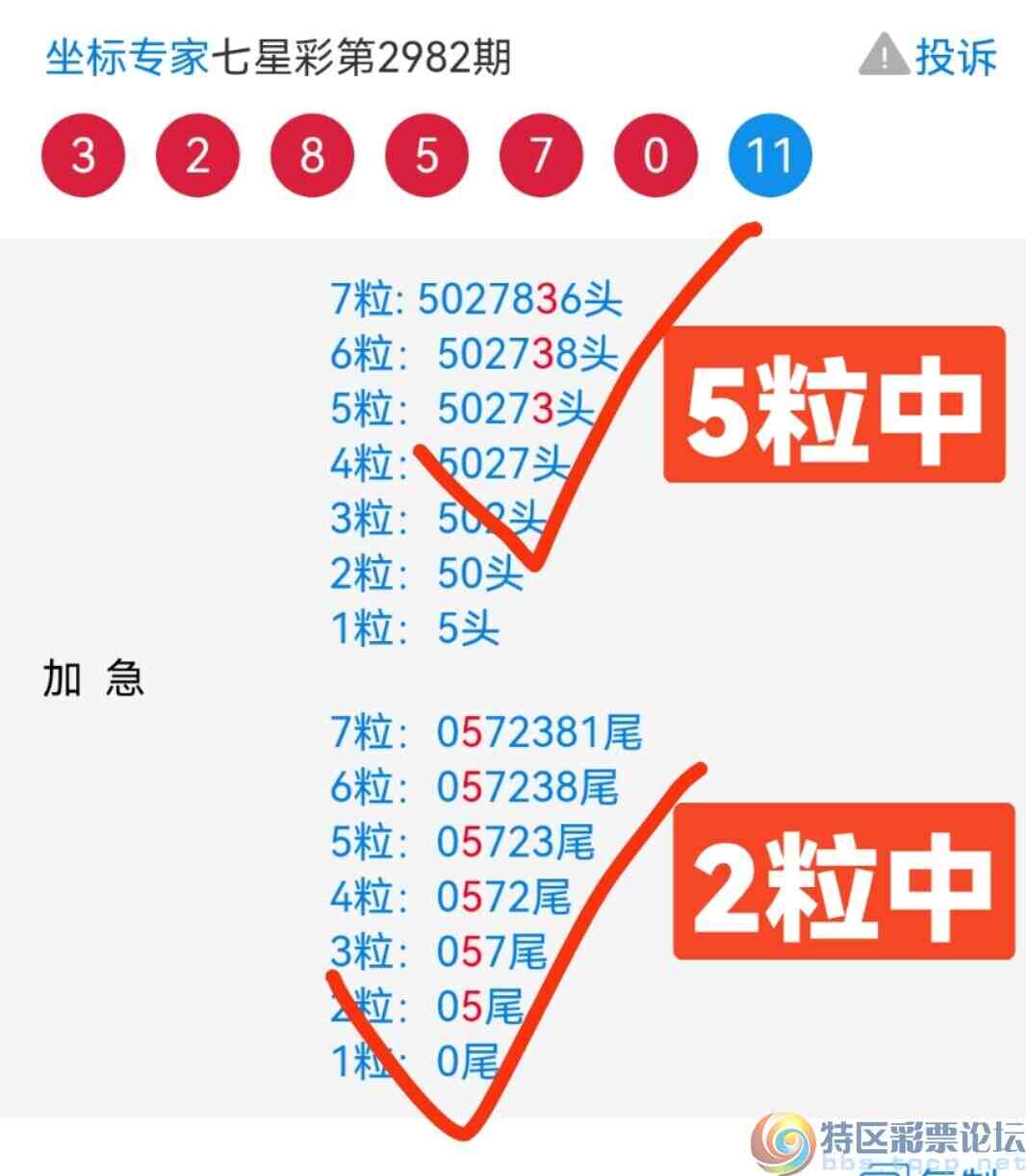 wechat_upload170434883565964ca353373