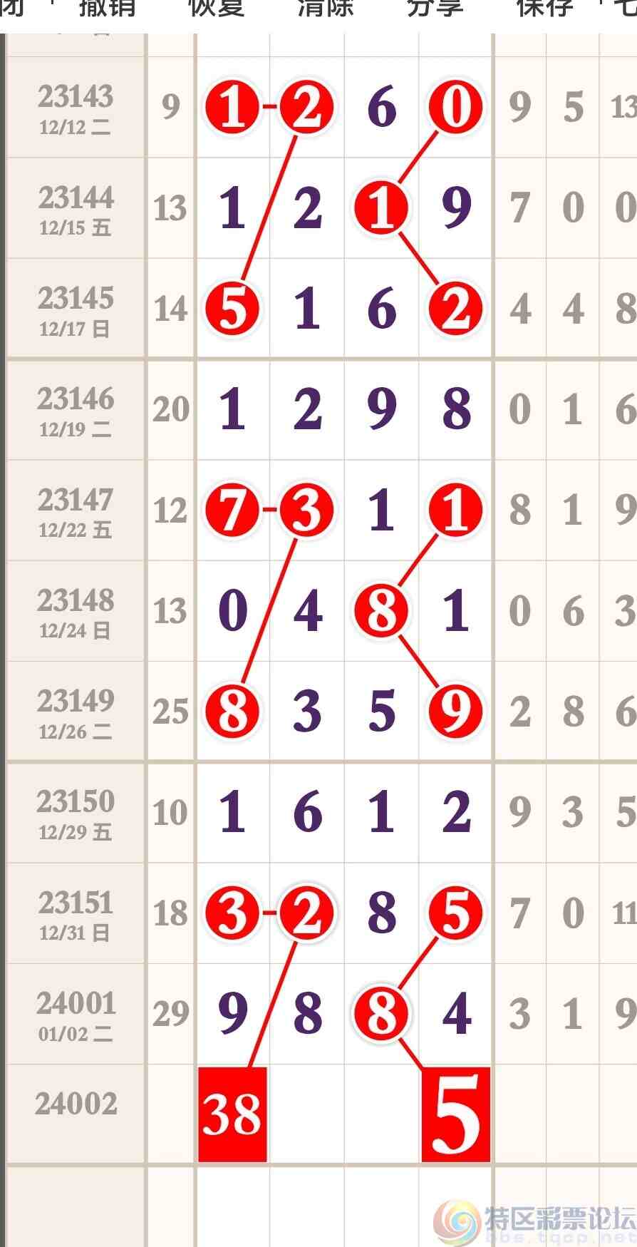 wechat_upload170441006865973bd4d4ec3