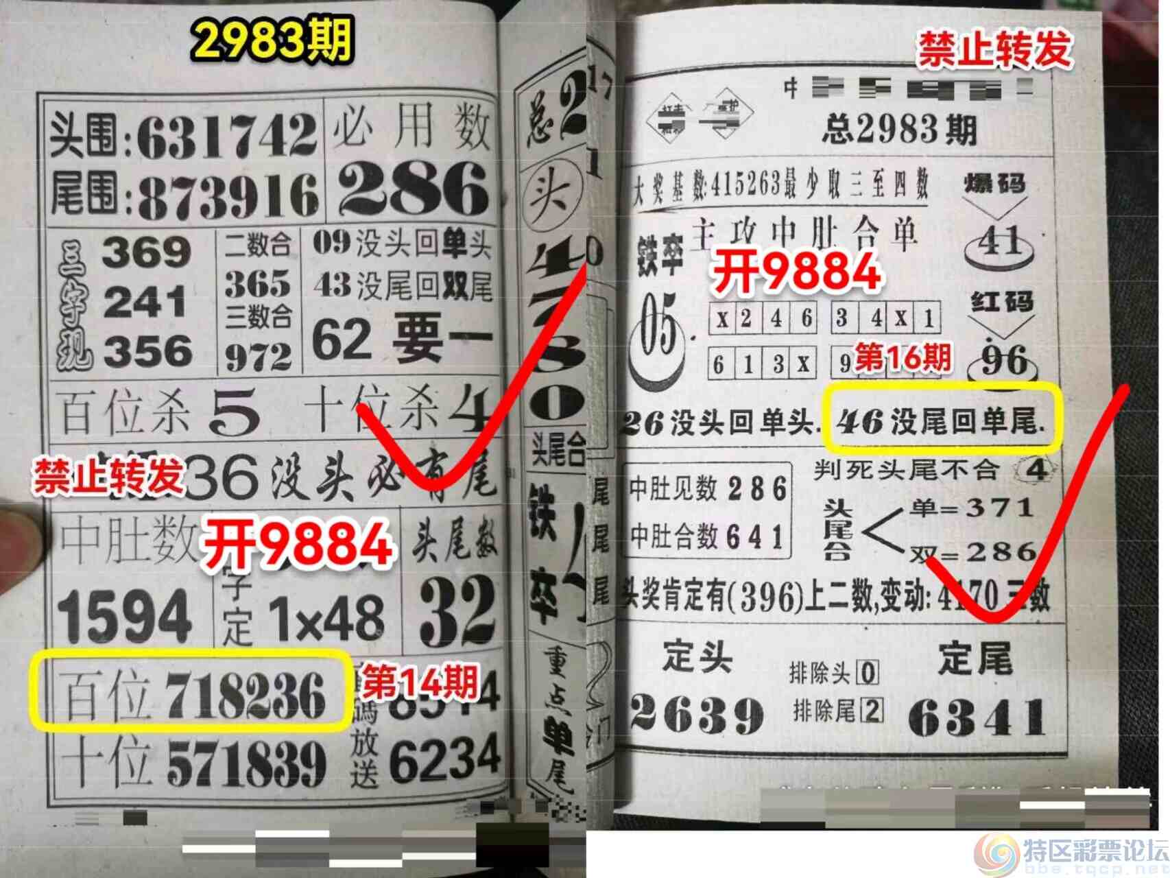 wechat_upload170442623665977afca1b72