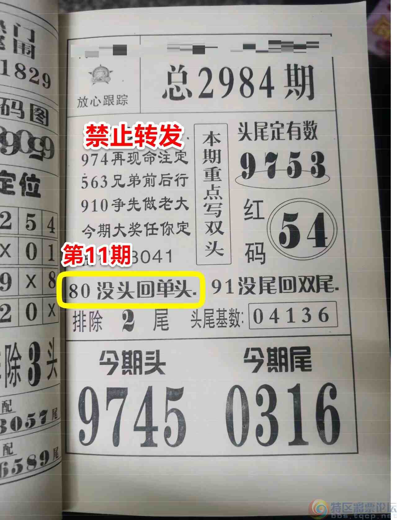 wechat_upload170442627165977b1f8ec8b