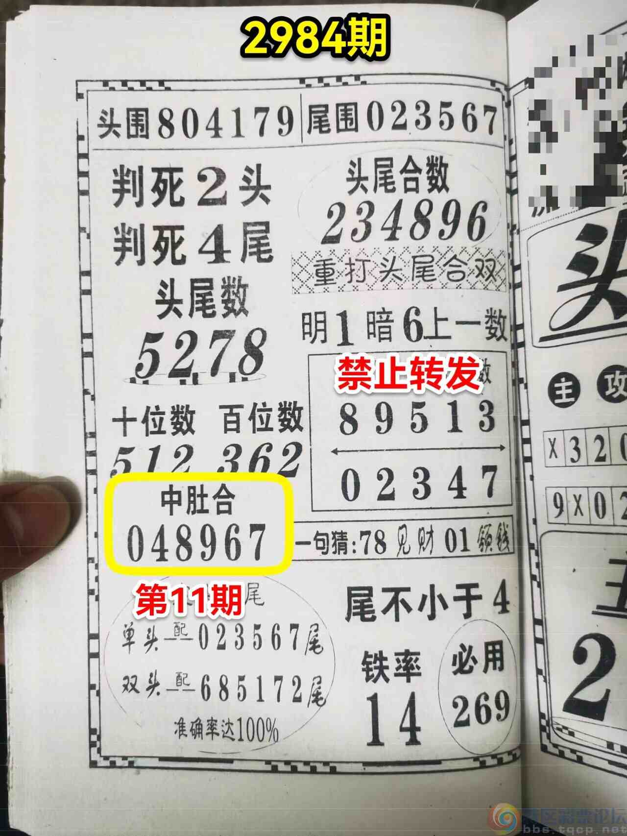 wechat_upload170442627265977b205b255