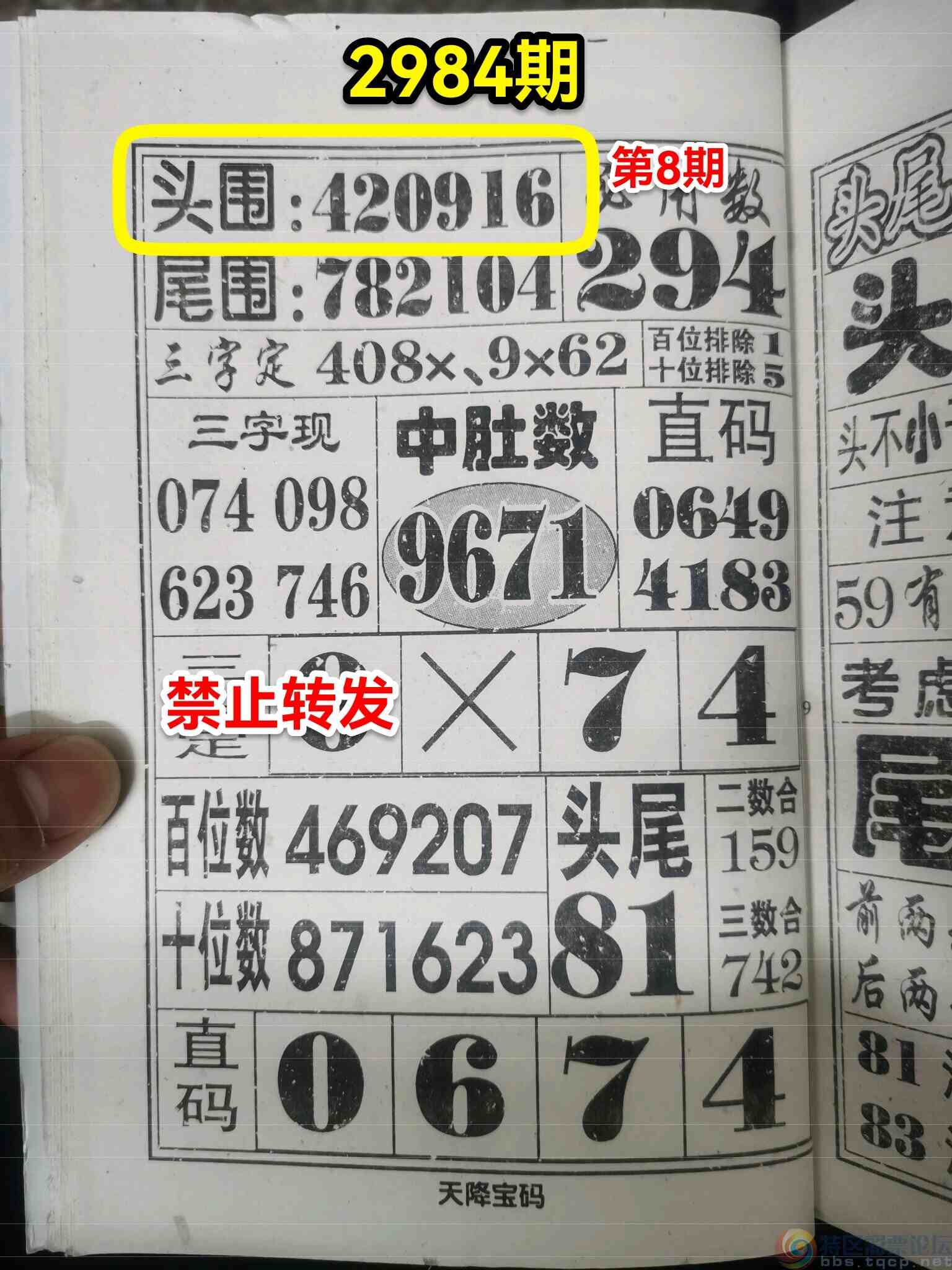 wechat_upload170442627365977b2149554