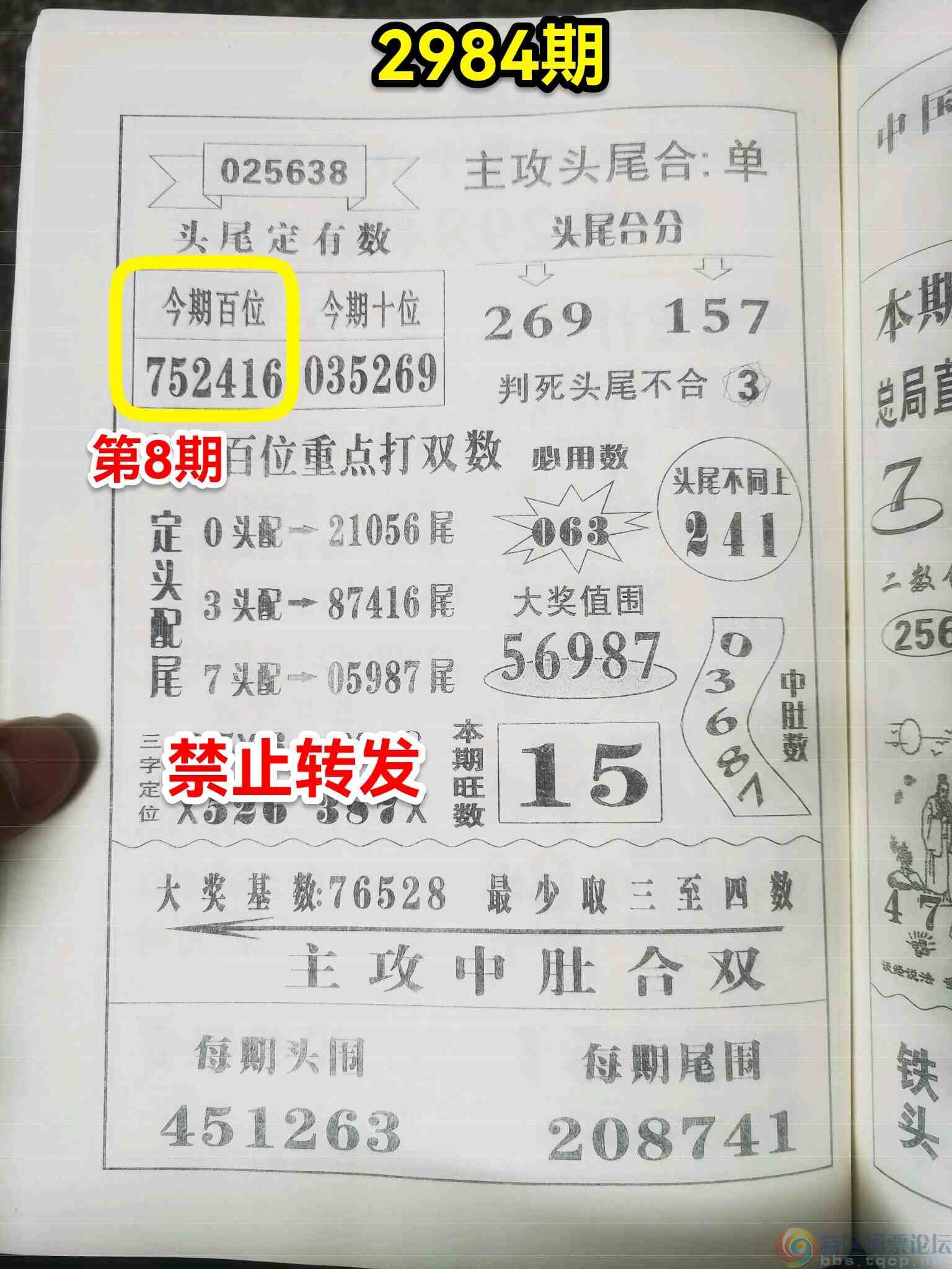 wechat_upload170442627465977b224b9e3