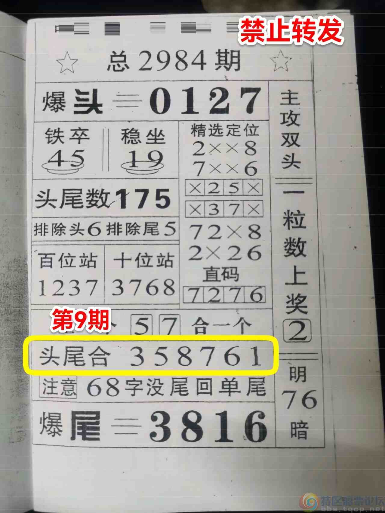 wechat_upload170442631465977b4a73ef9