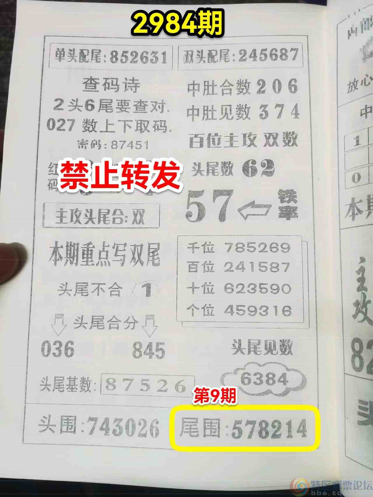 wechat_upload170442631565977b4b487b4