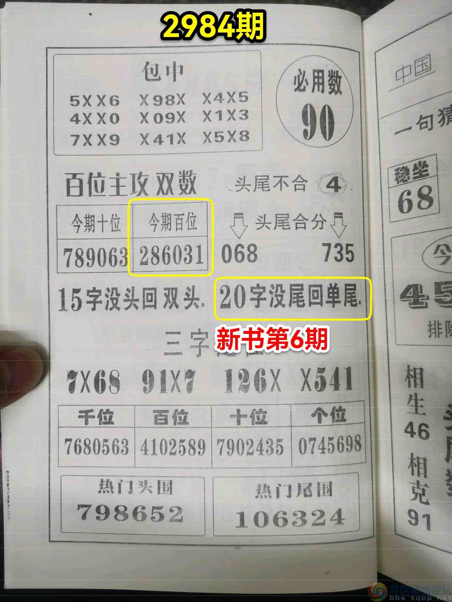 wechat_upload170442631665977b4c23375