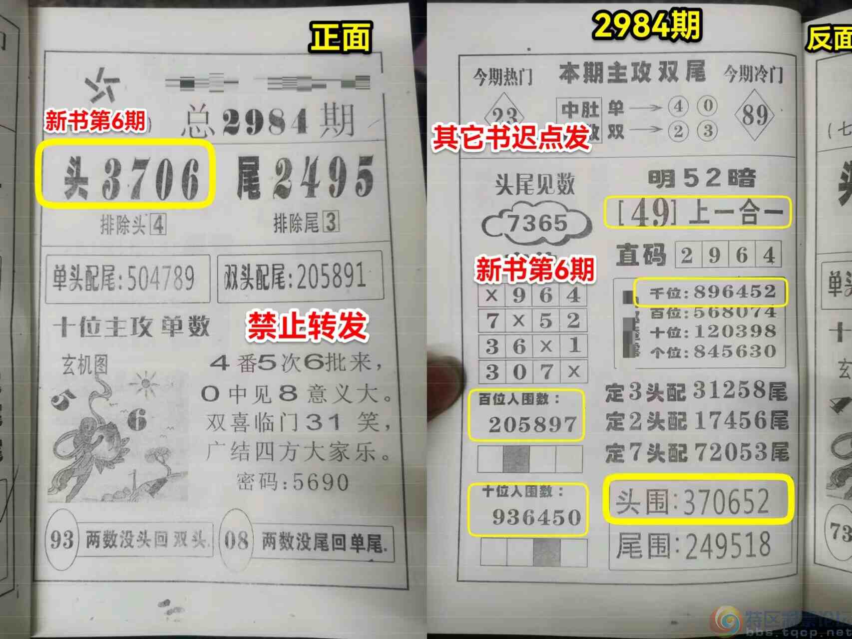 wechat_upload170442631765977b4d384ce