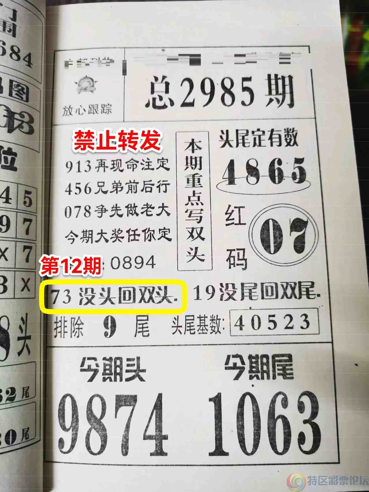 wechat_upload1704604915659a34f388071