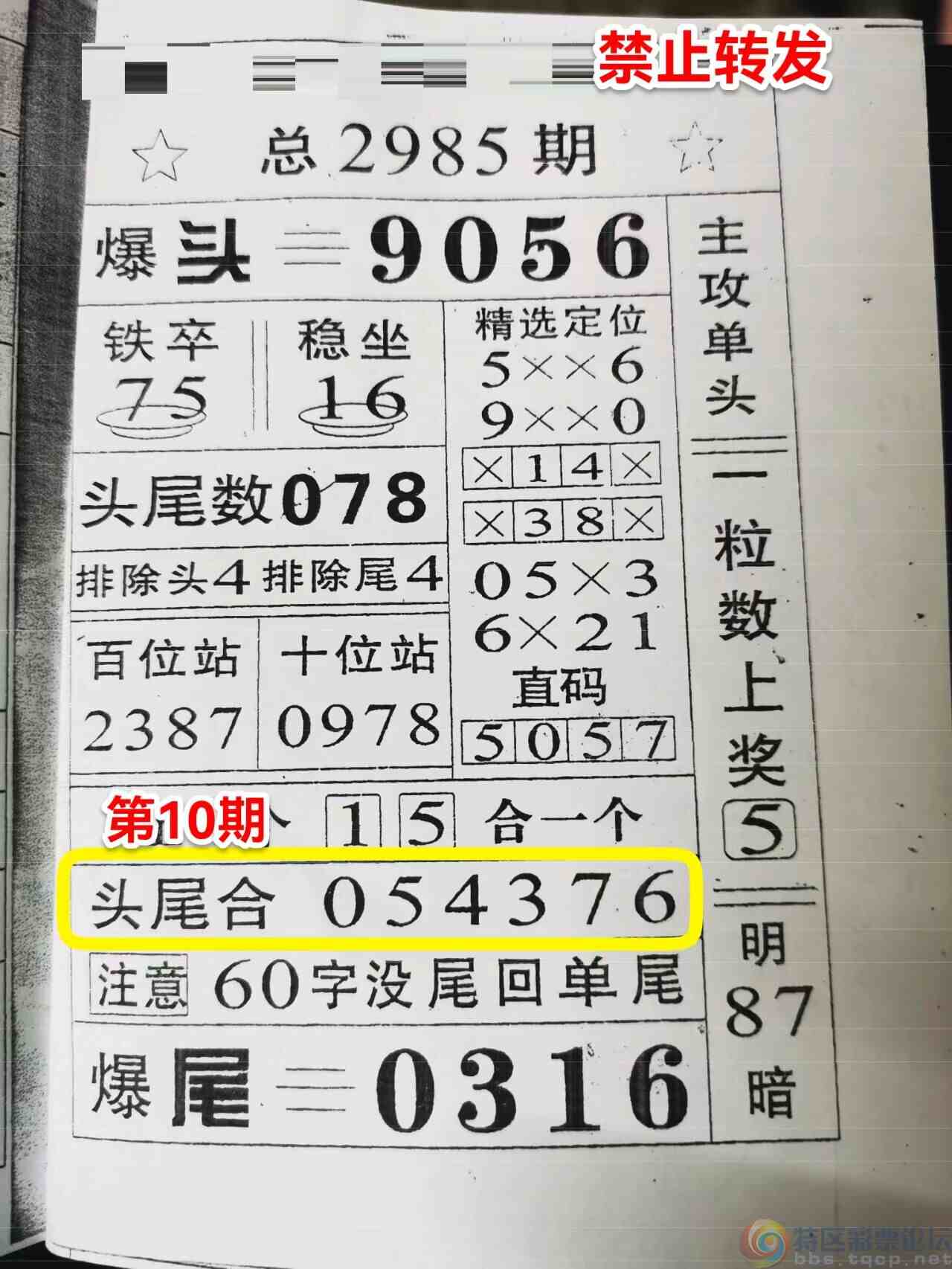 wechat_upload1704630079659a973f471a4