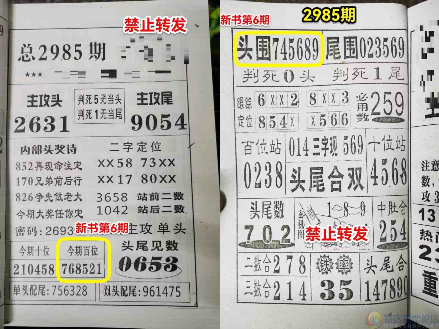 wechat_upload1704630122659a976a9a203