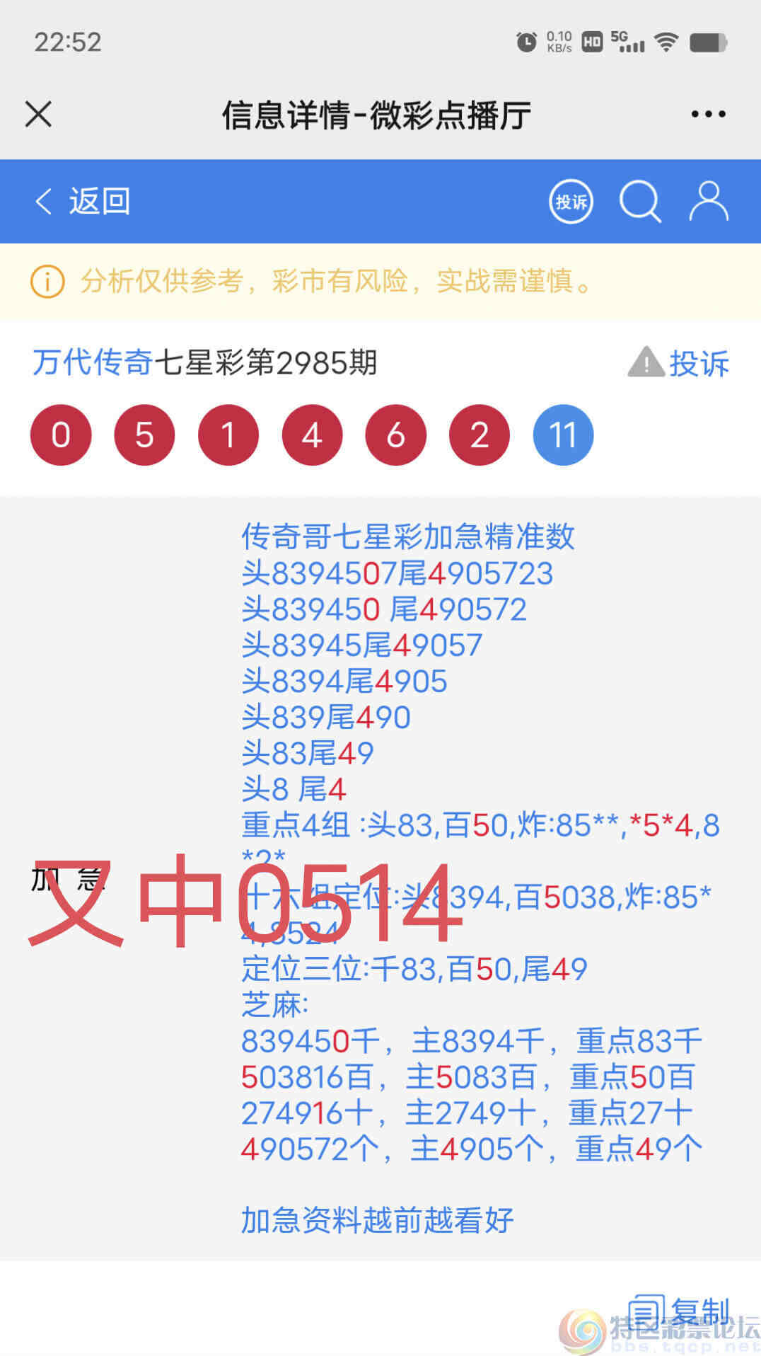 wechat_upload1704640715659ac0cbc2ded