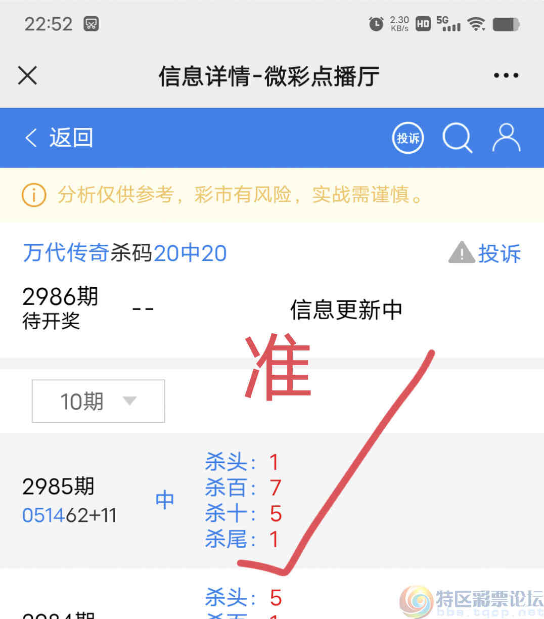 wechat_upload1704640772659ac10498d55