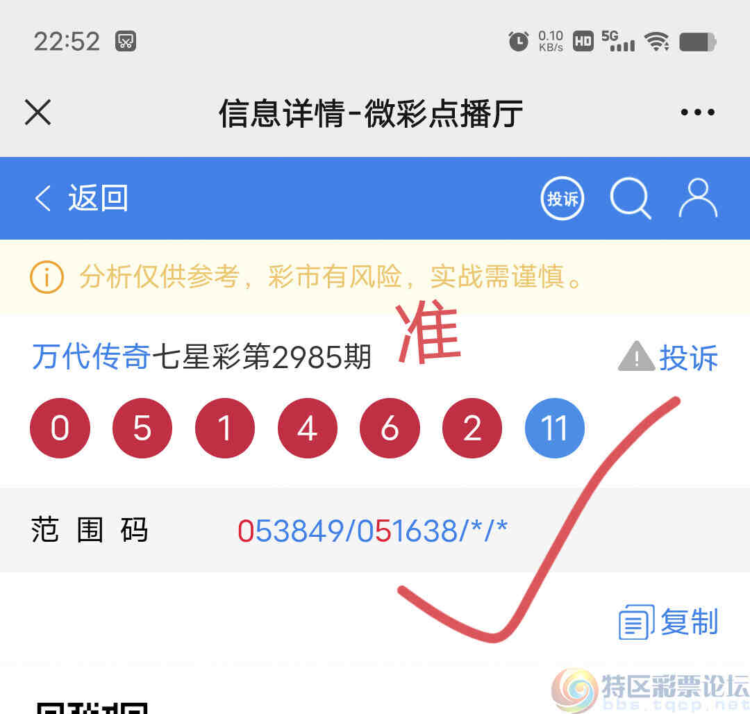 wechat_upload1704640773659ac1057ec11