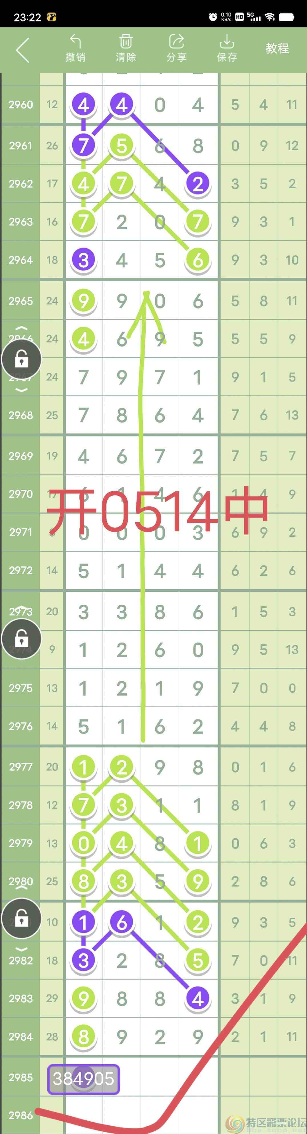 wechat_upload1704640774659ac106ced9f