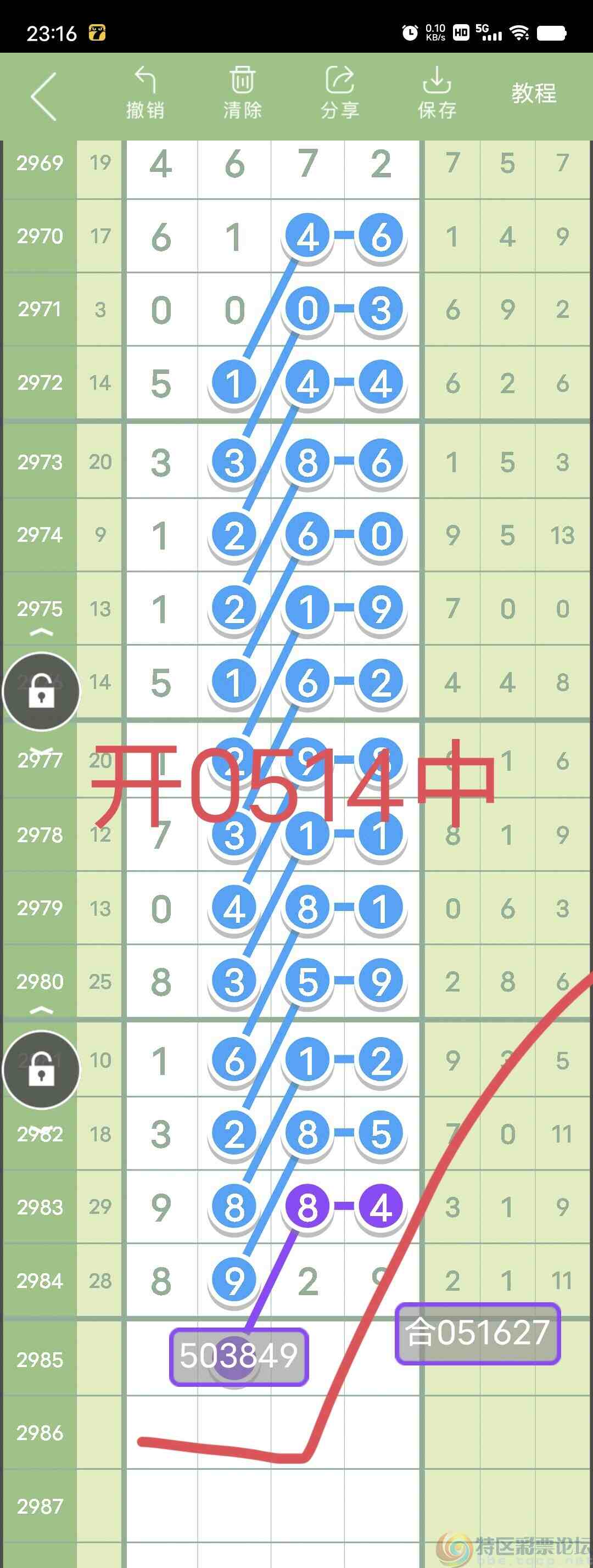 wechat_upload1704640775659ac107c8193