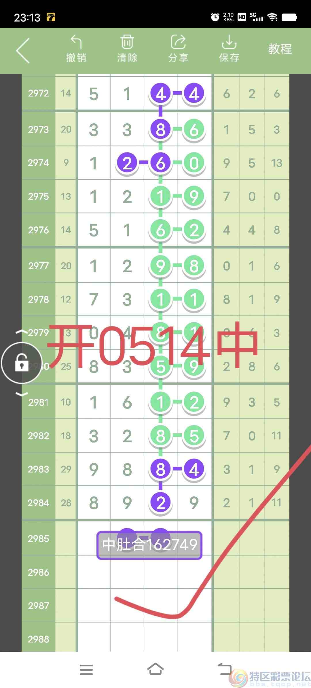 wechat_upload1704640777659ac1092df24