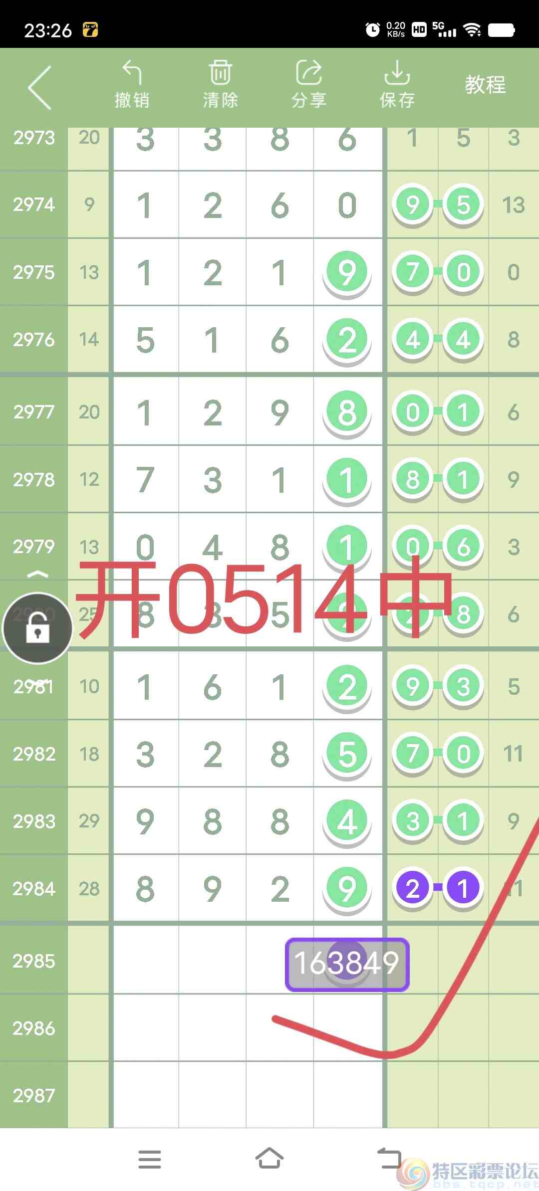 wechat_upload1704640778659ac10a0bda2