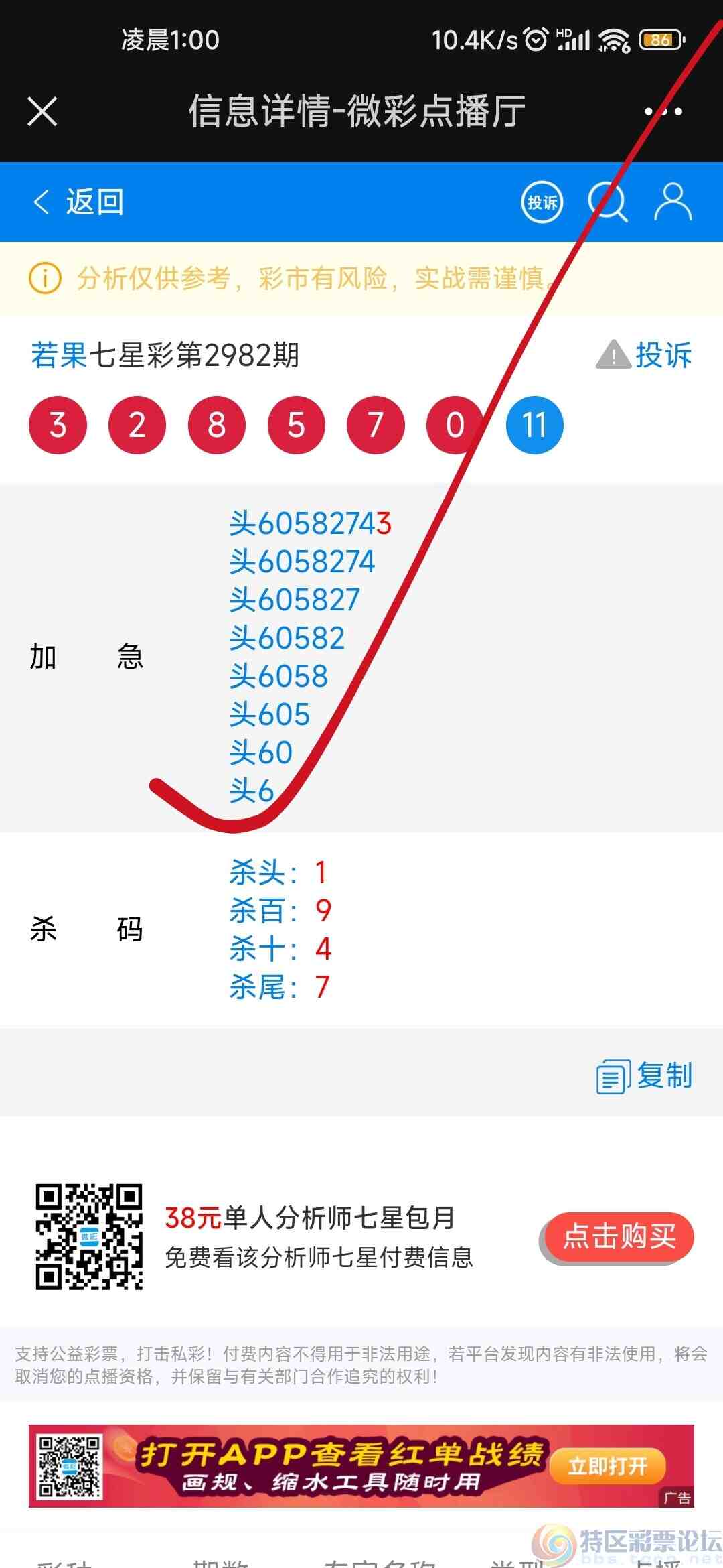 wechat_upload1704721174659bfb164a274