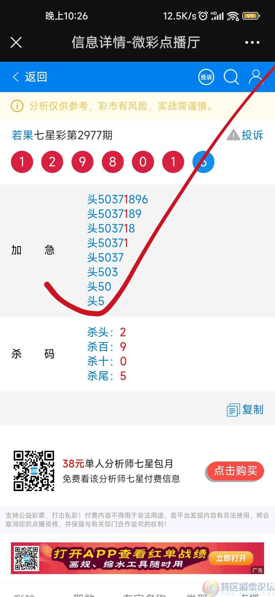 wechat_upload1704721222659bfb4634fe0