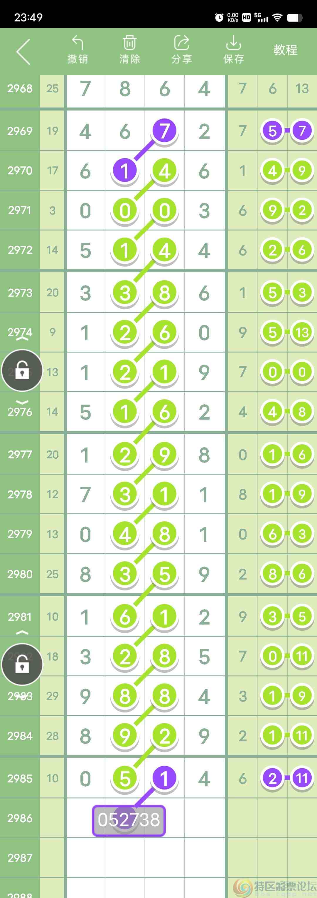 wechat_upload1704731999659c255fd48d1