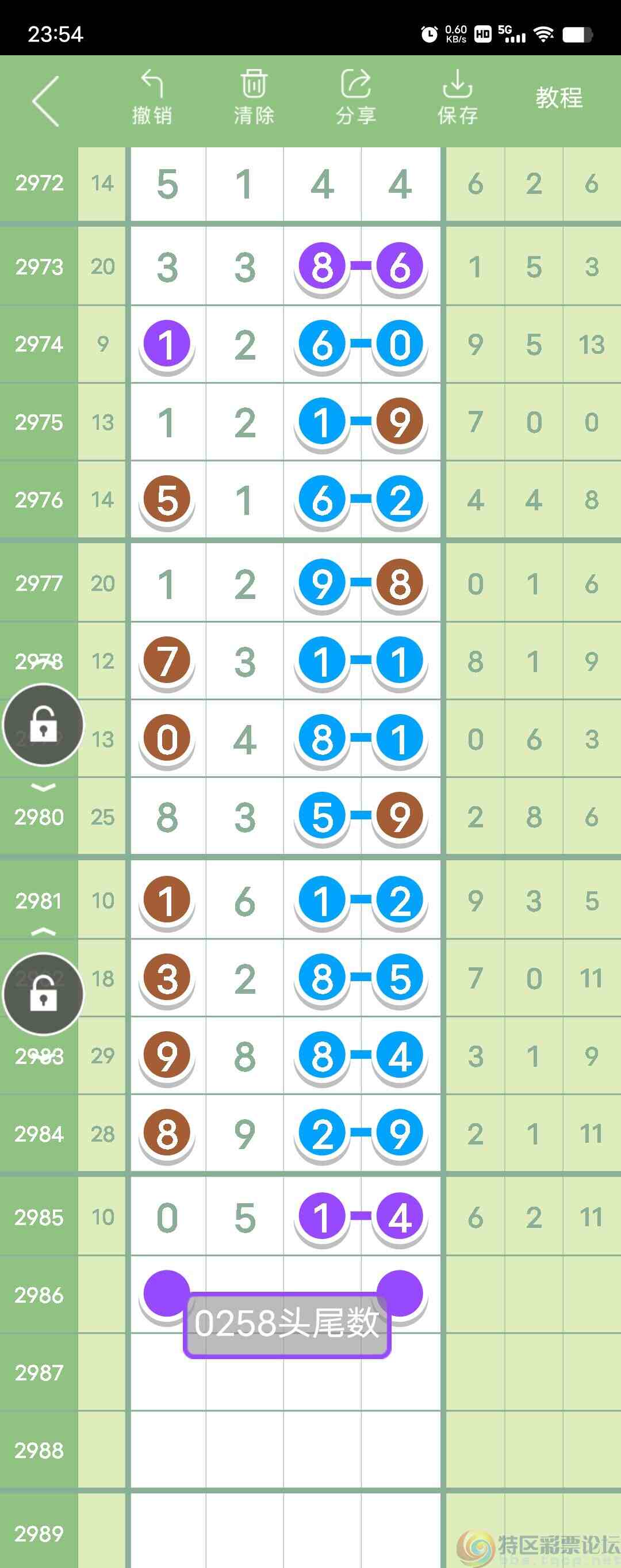 wechat_upload1704732000659c2560b5dd1