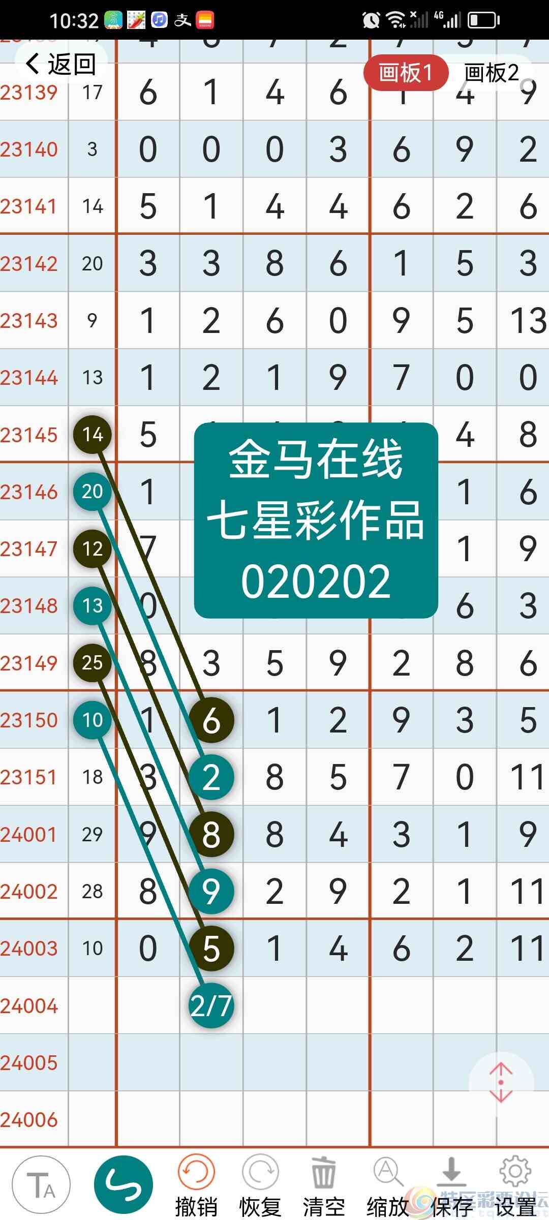 wechat_upload1704782168659ce958f14d0