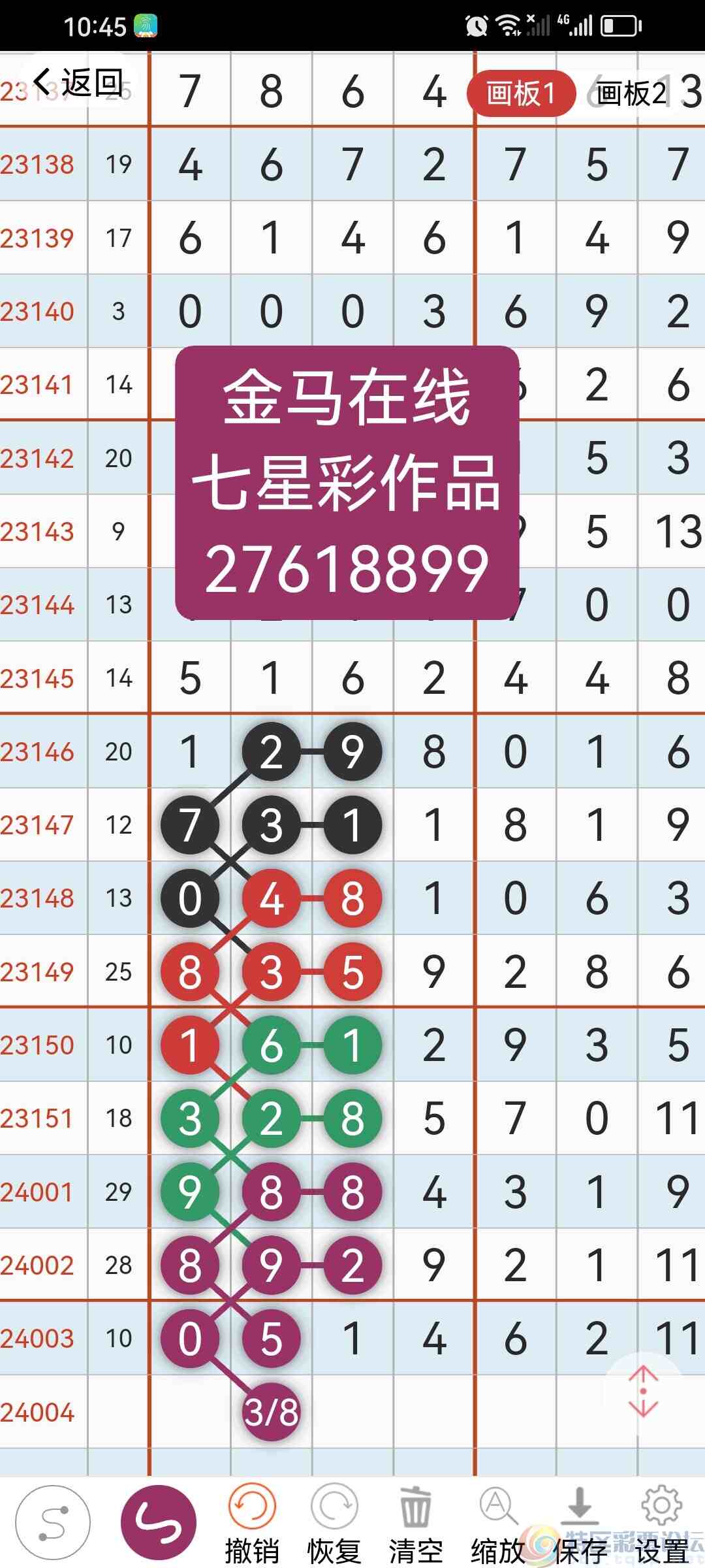 wechat_upload1704782215659ce9870e923