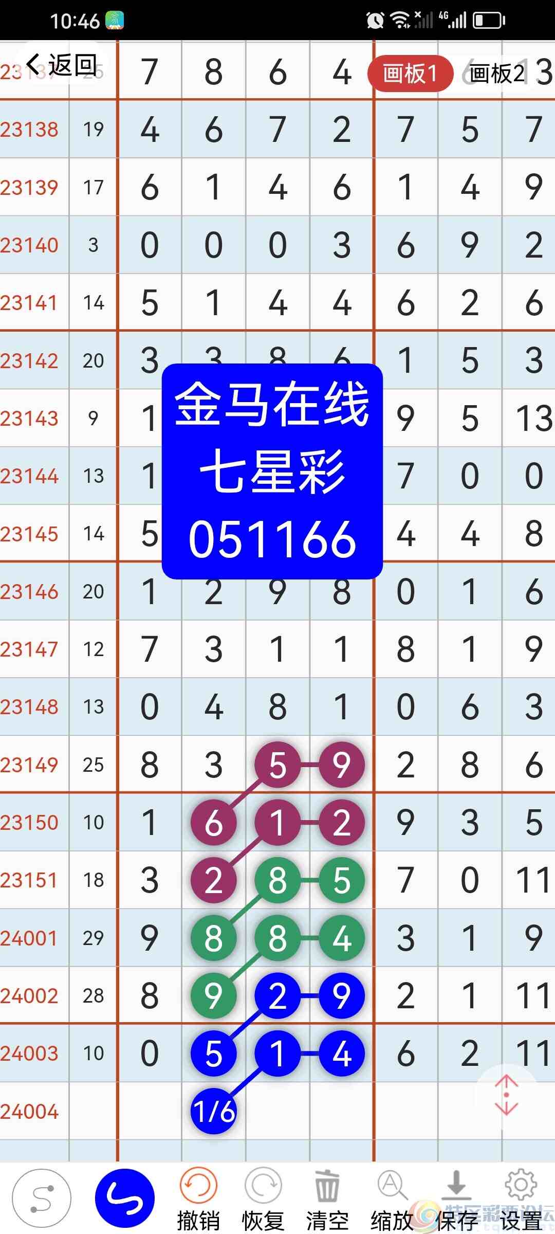 wechat_upload1704782249659ce9a9308b3