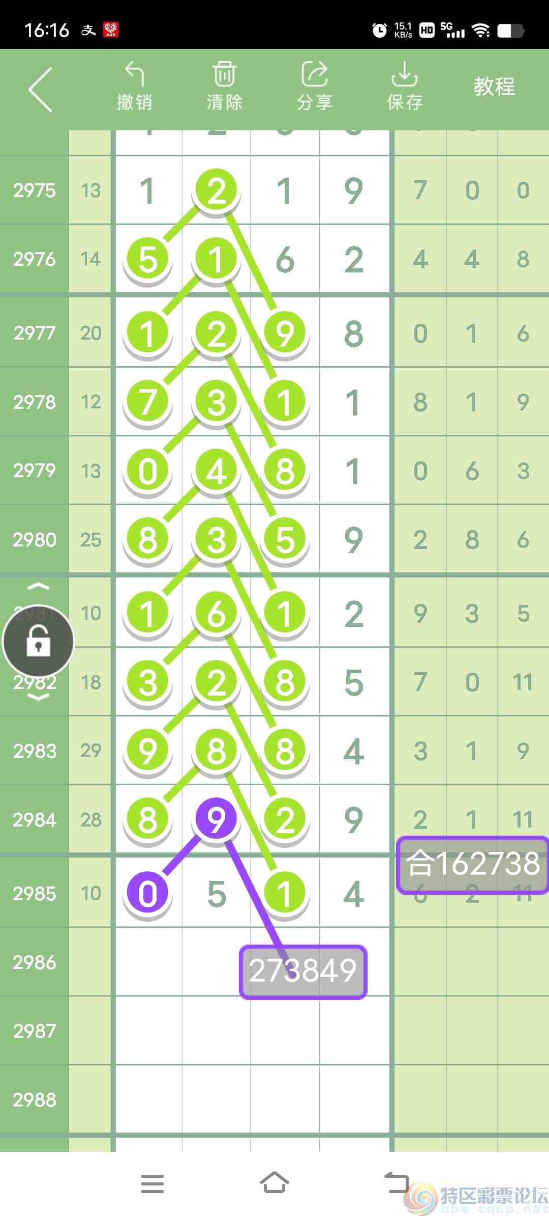 wechat_upload1704789721659d06d9585e5