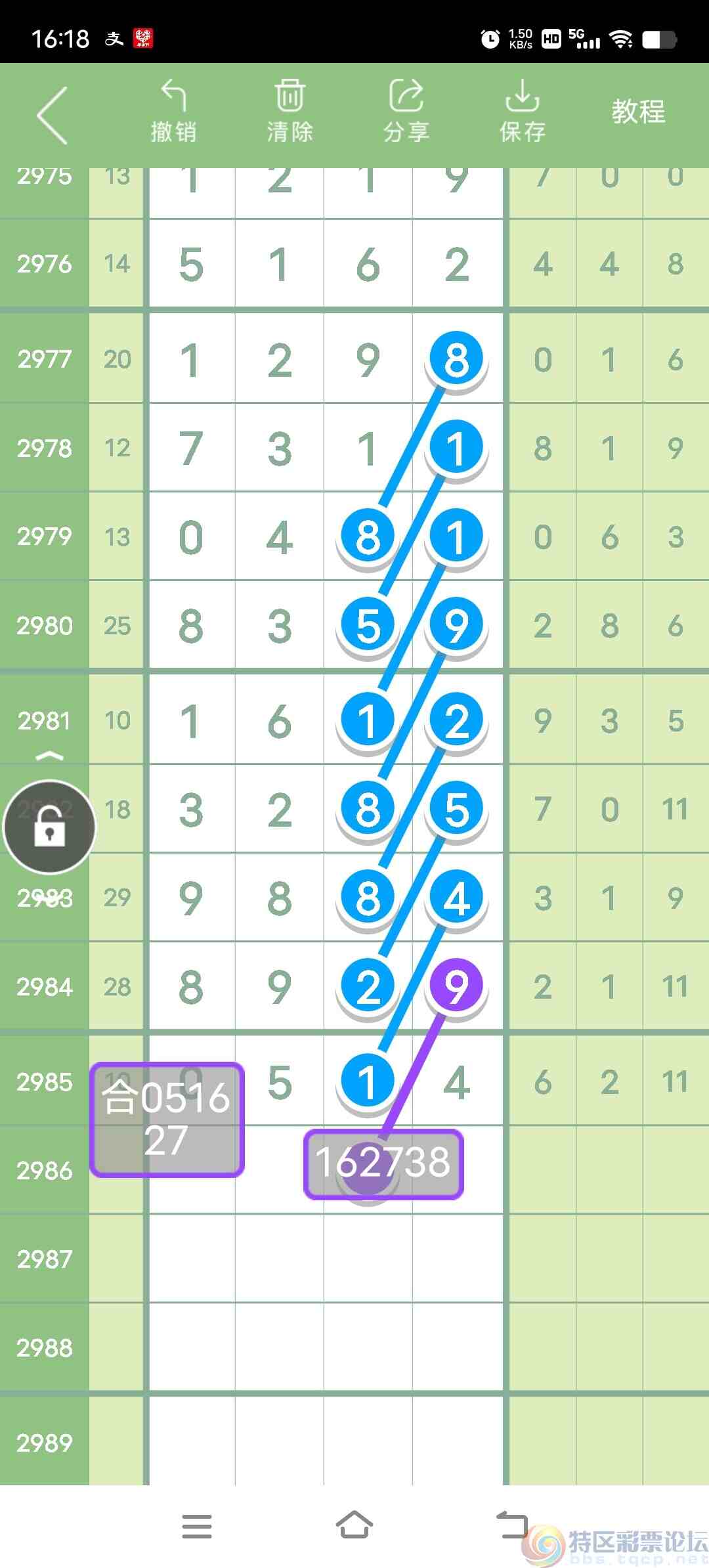 wechat_upload1704789722659d06da448ff