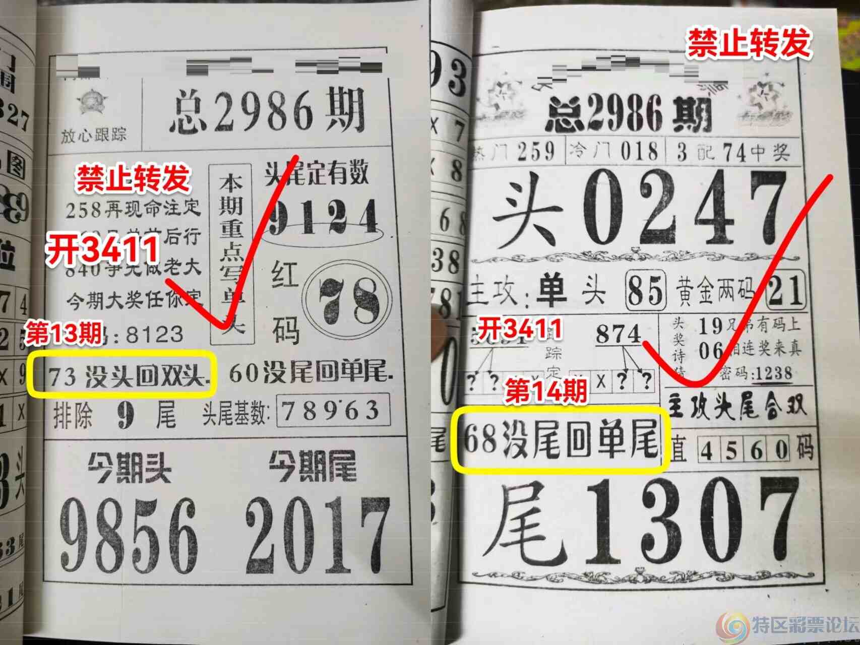 wechat_upload170503779765a0cfe56fcba