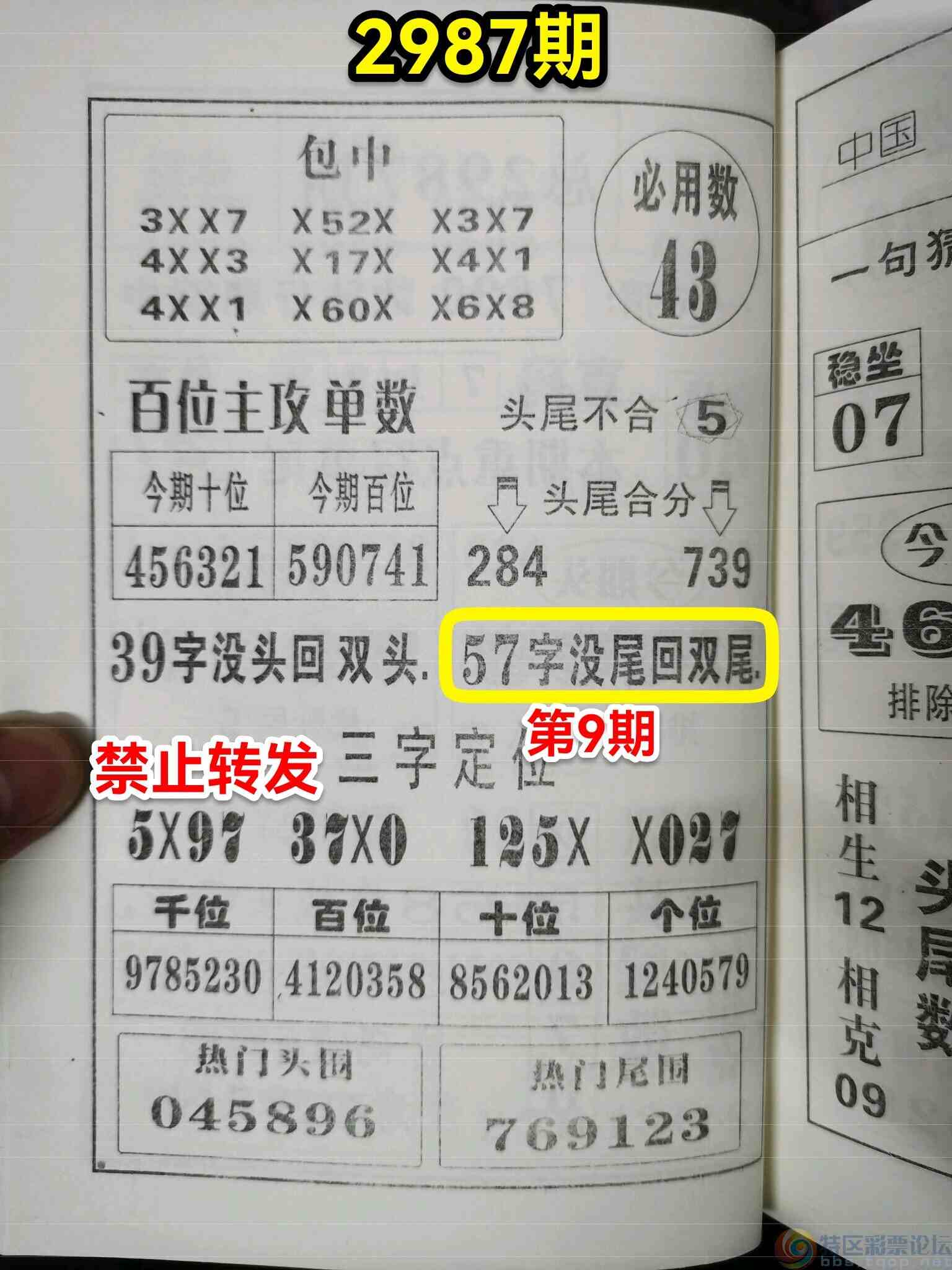 wechat_upload170506413265a136c4117e5