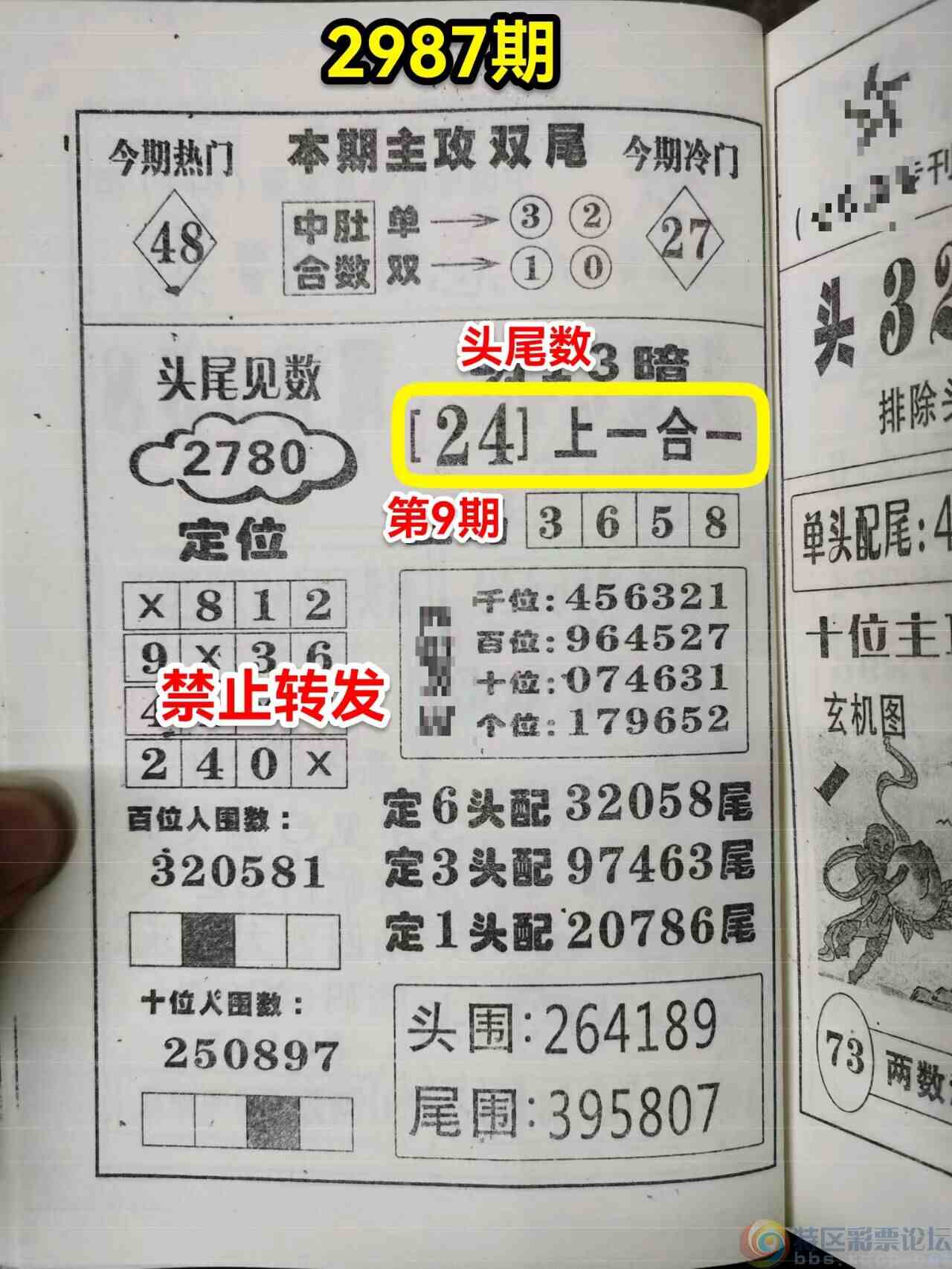 wechat_upload170506413265a136c4d4386