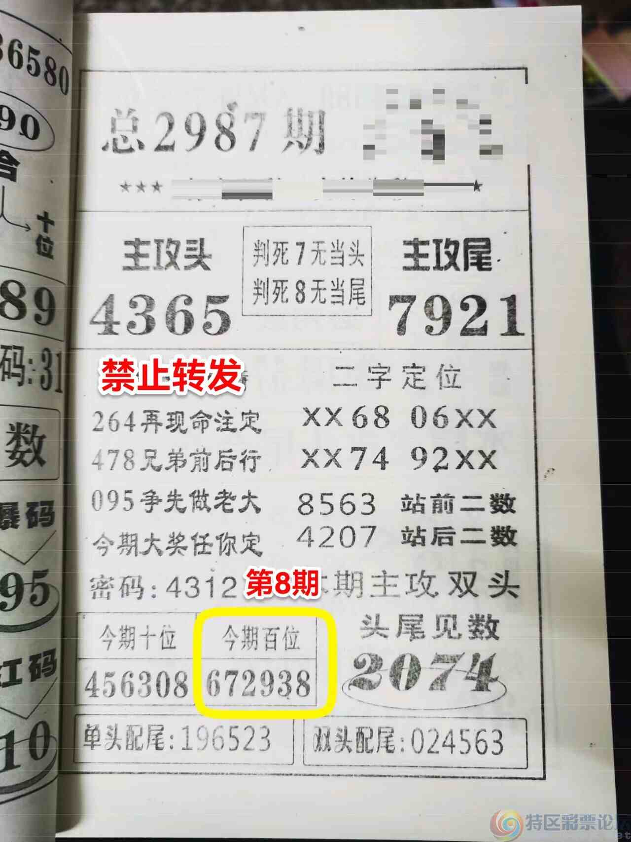 wechat_upload170506413365a136c588e47