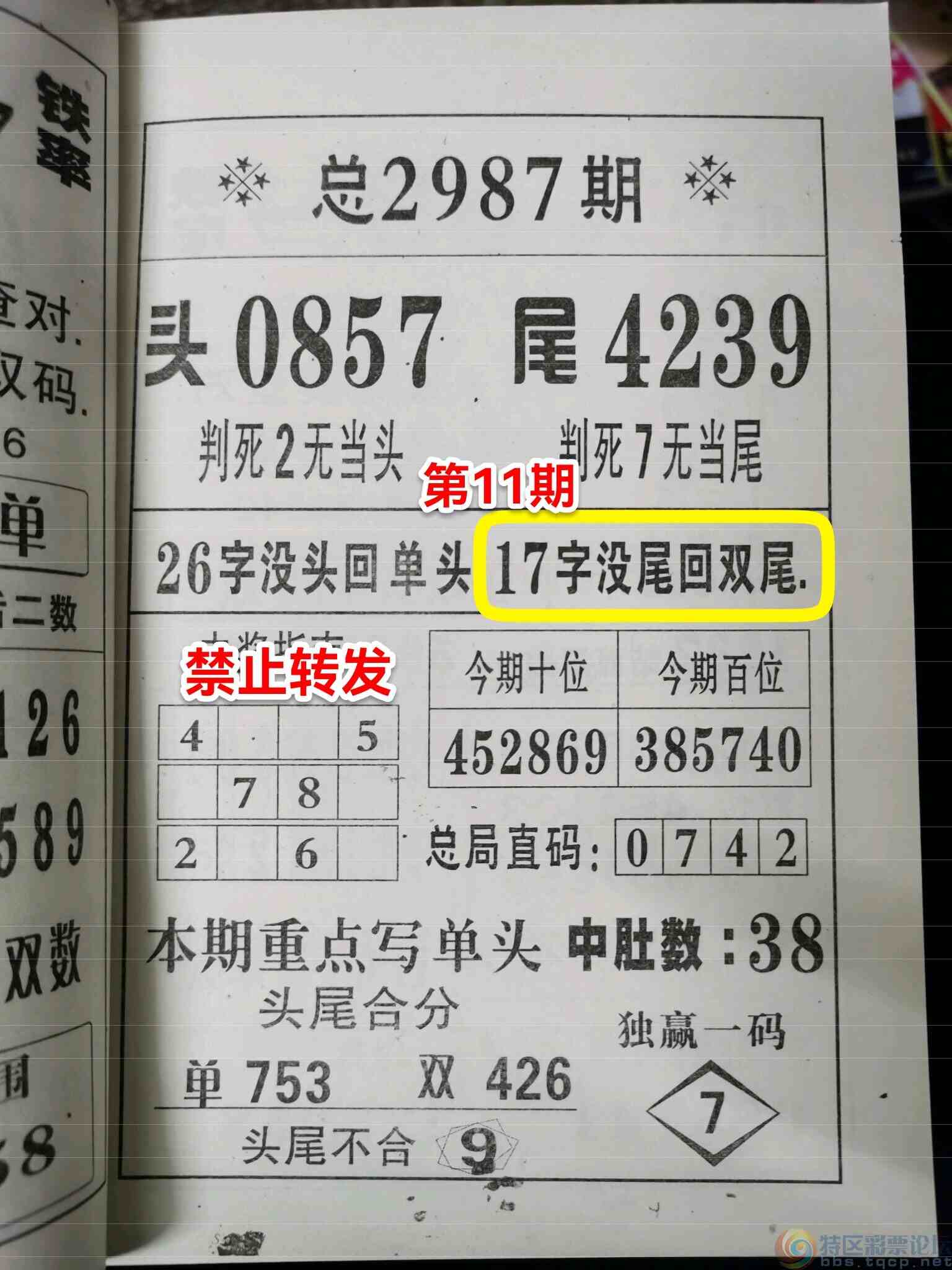 wechat_upload170506417365a136ed7eda8