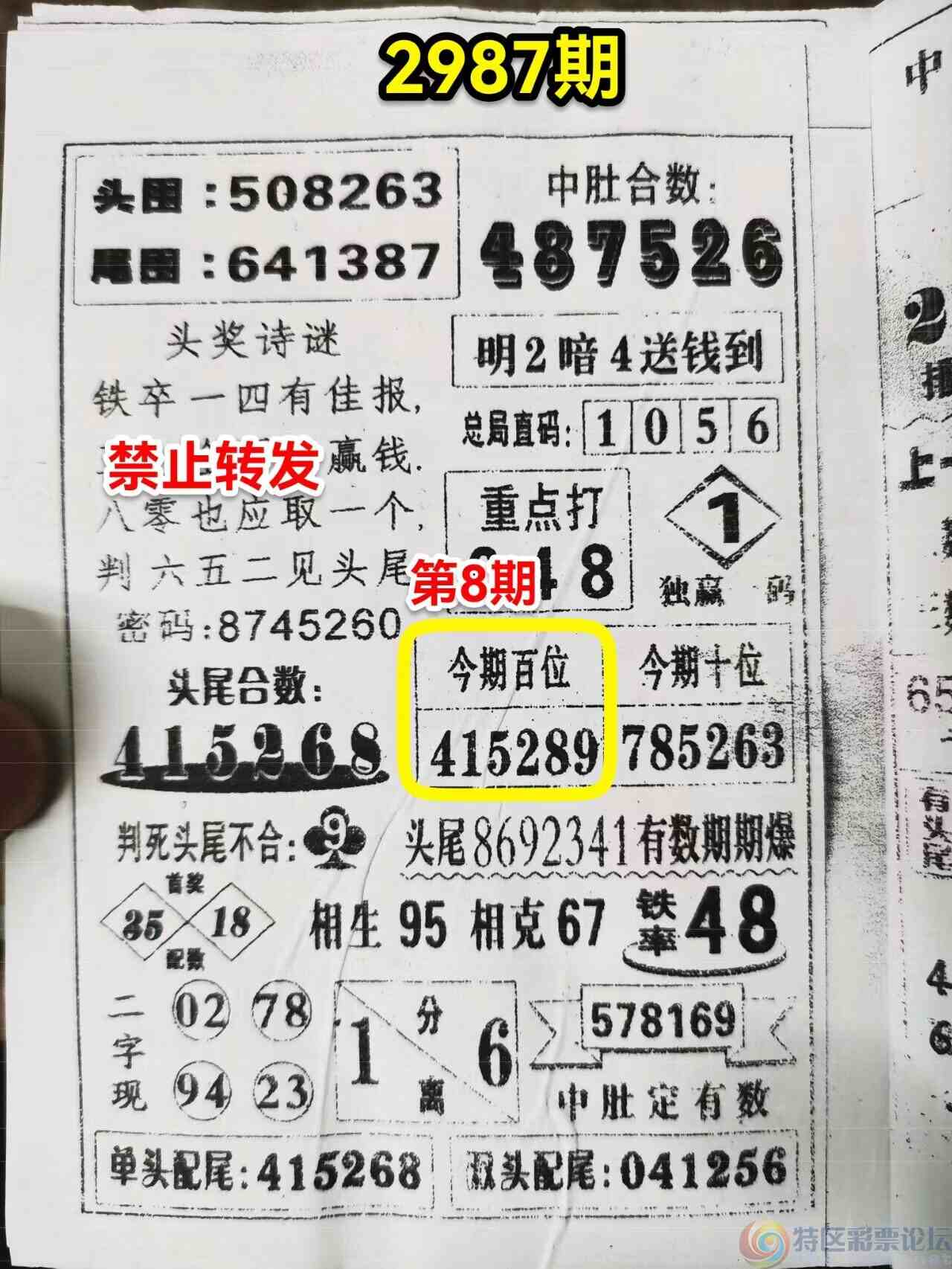 wechat_upload170506417465a136ee5dcfc