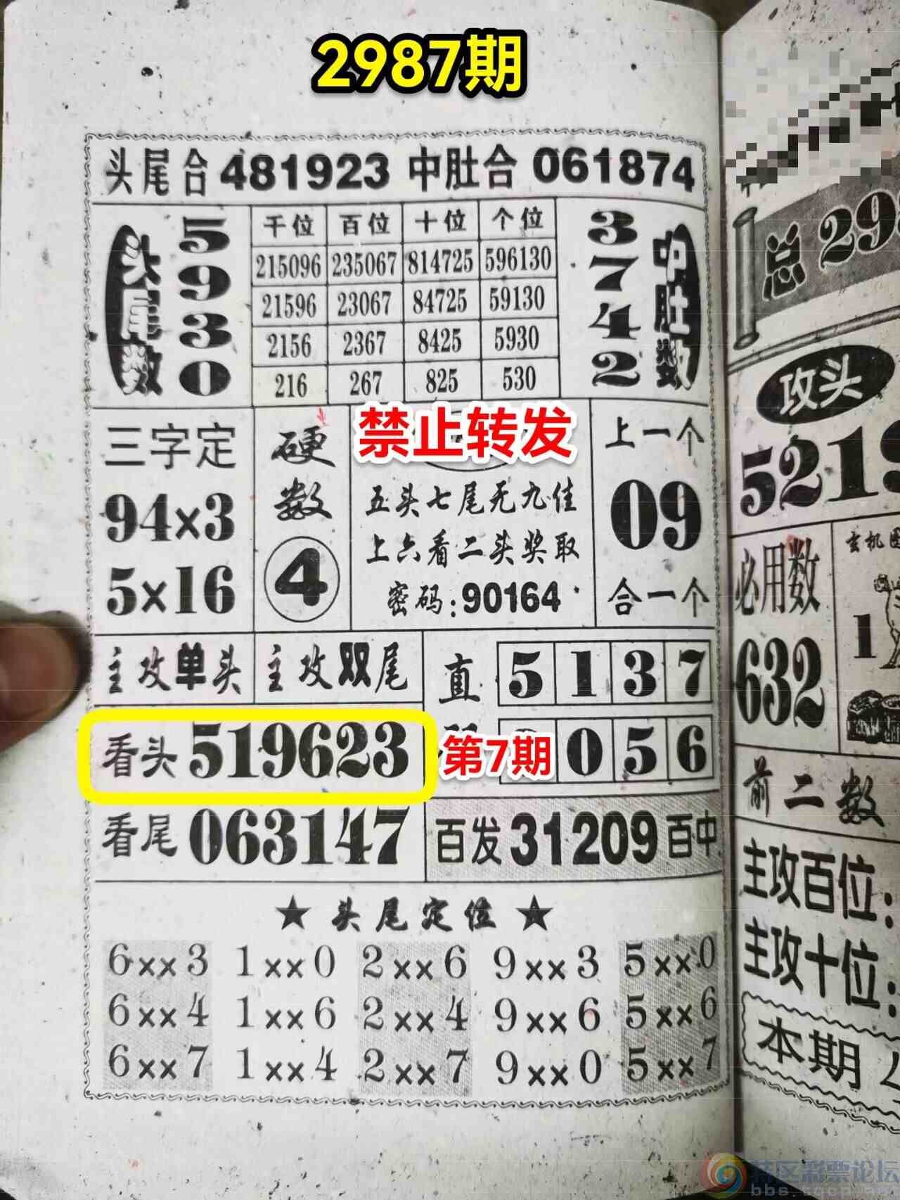 wechat_upload170506417565a136ef25d50