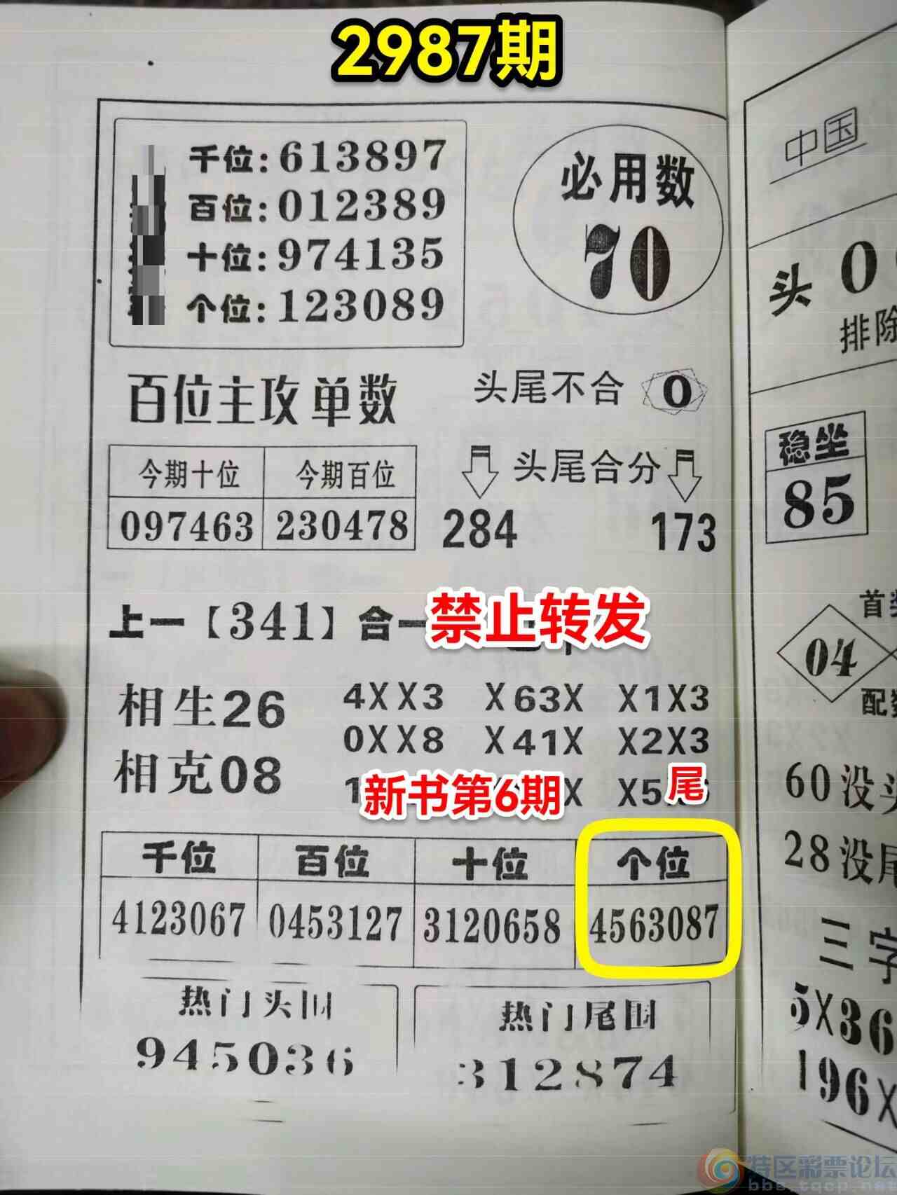 wechat_upload170506417665a136f001ae3