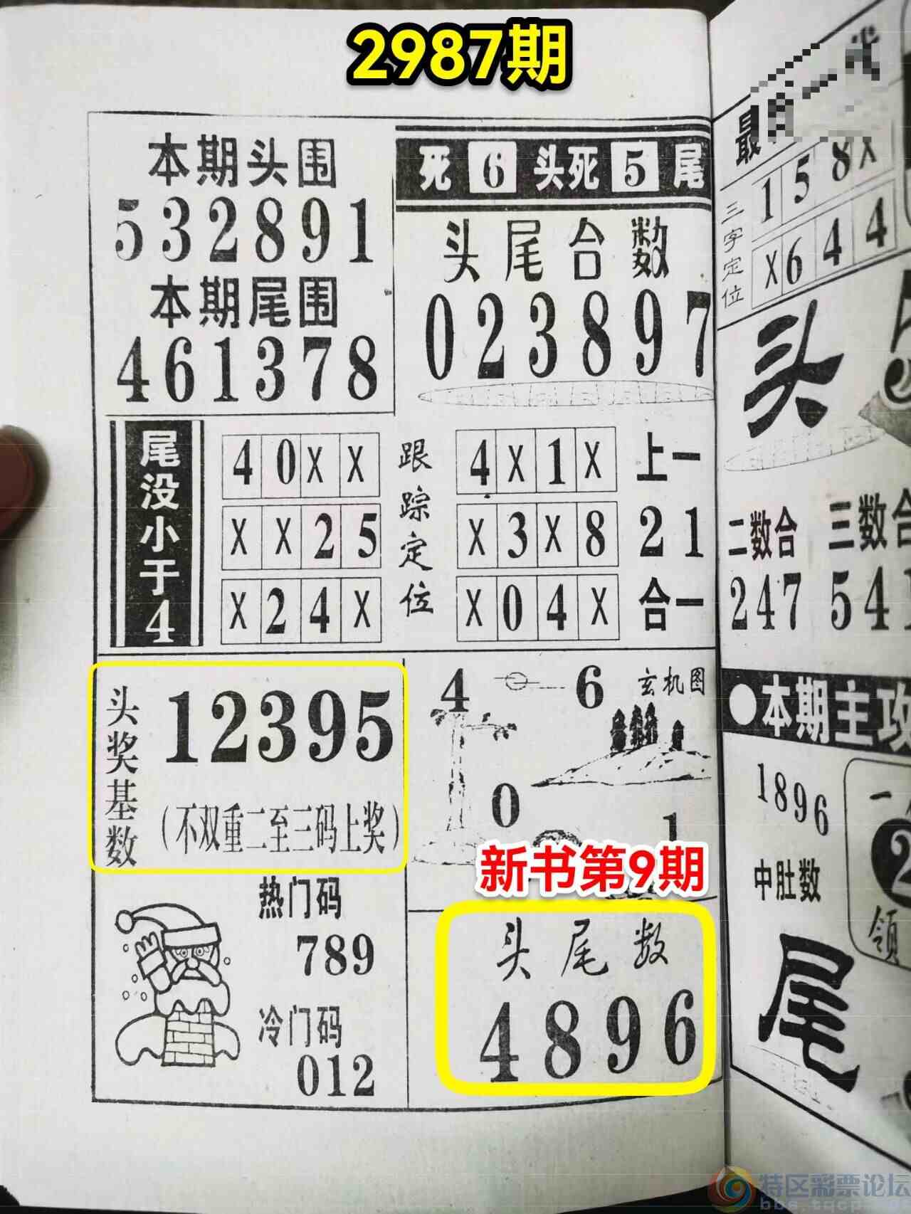 wechat_upload170506417665a136f0c0785